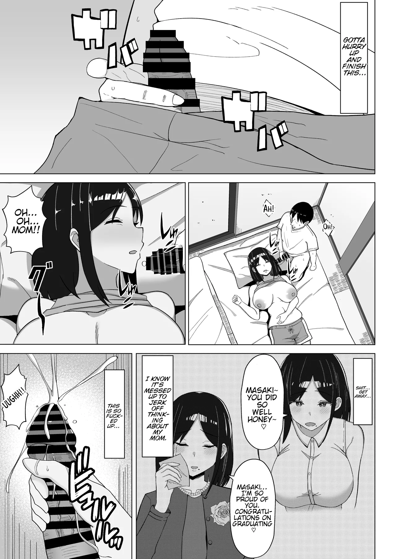 The story of how I ended up living with my mom in a four-and-a-half tatami room 1. Chapter 1 - page 14
