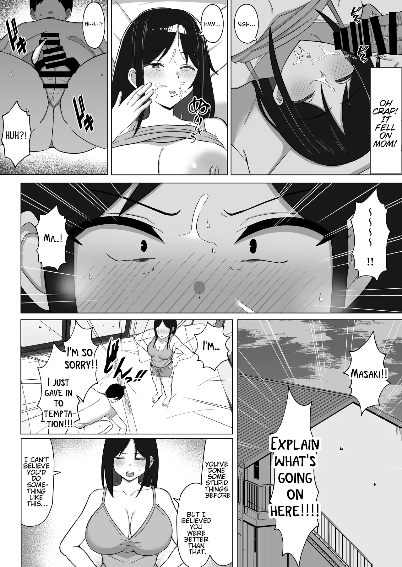 The story of how I ended up living with my mom in a four-and-a-half tatami room 1. Chapter 1 - page 15
