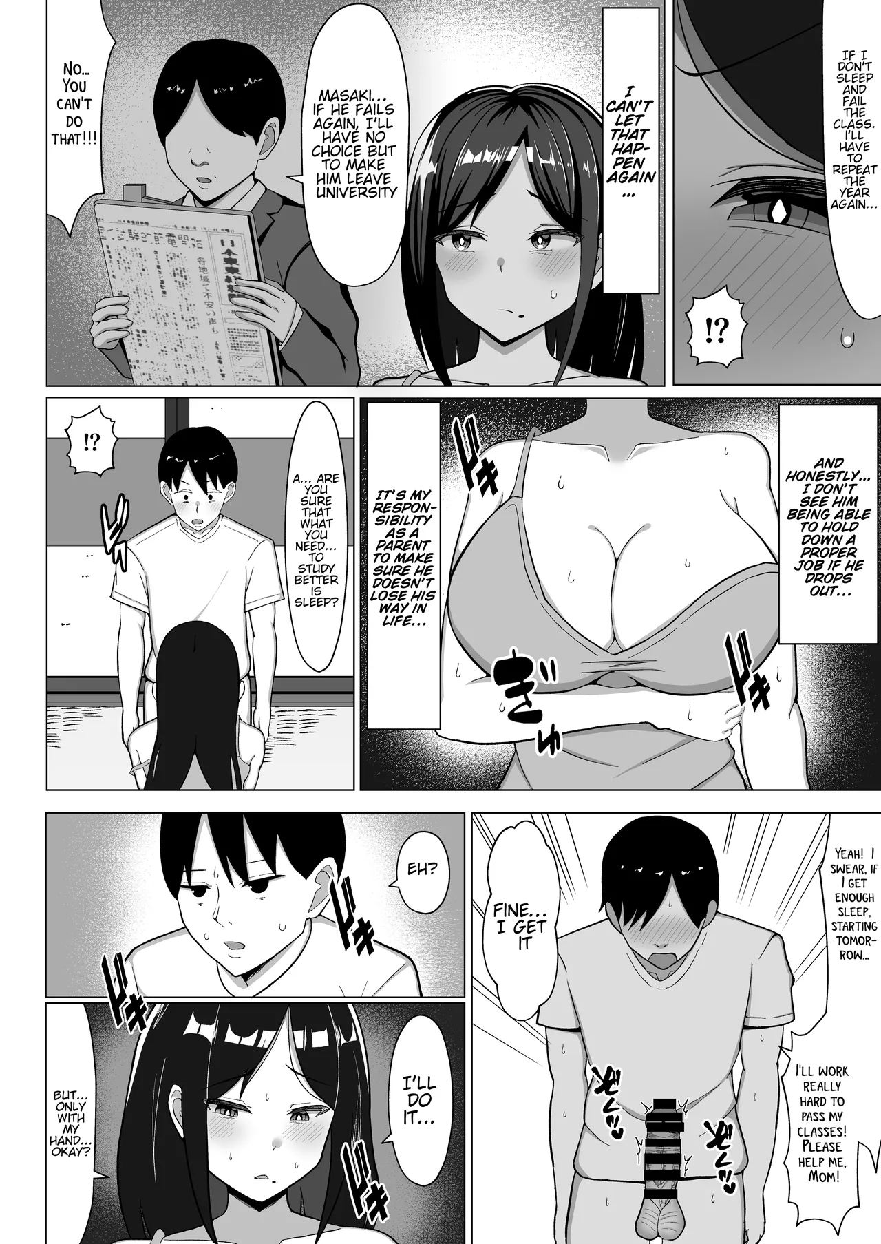 The story of how I ended up living with my mom in a four-and-a-half tatami room 1. Chapter 1 - page 17