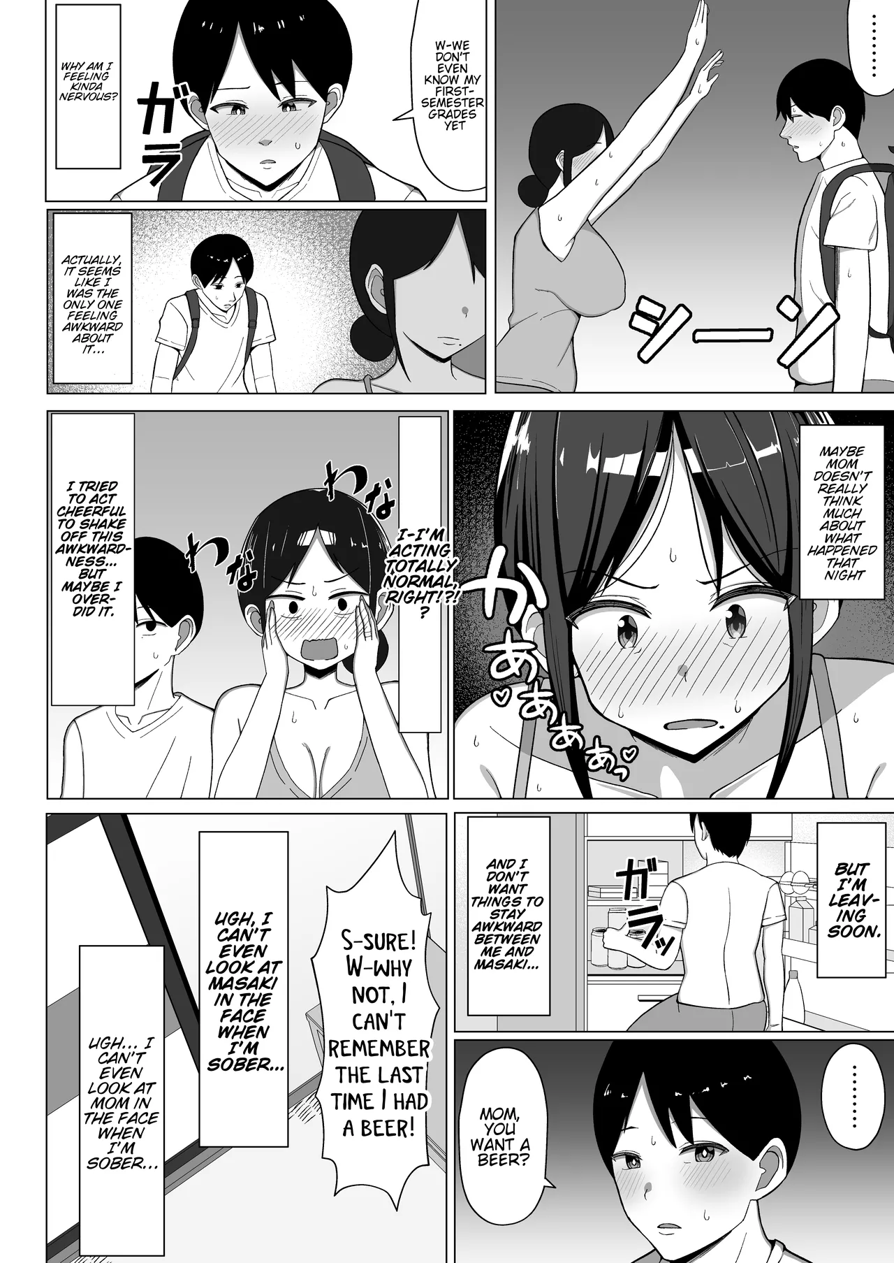 The story of how I ended up living with my mom in a four-and-a-half tatami room 1. Chapter 1 - page 23