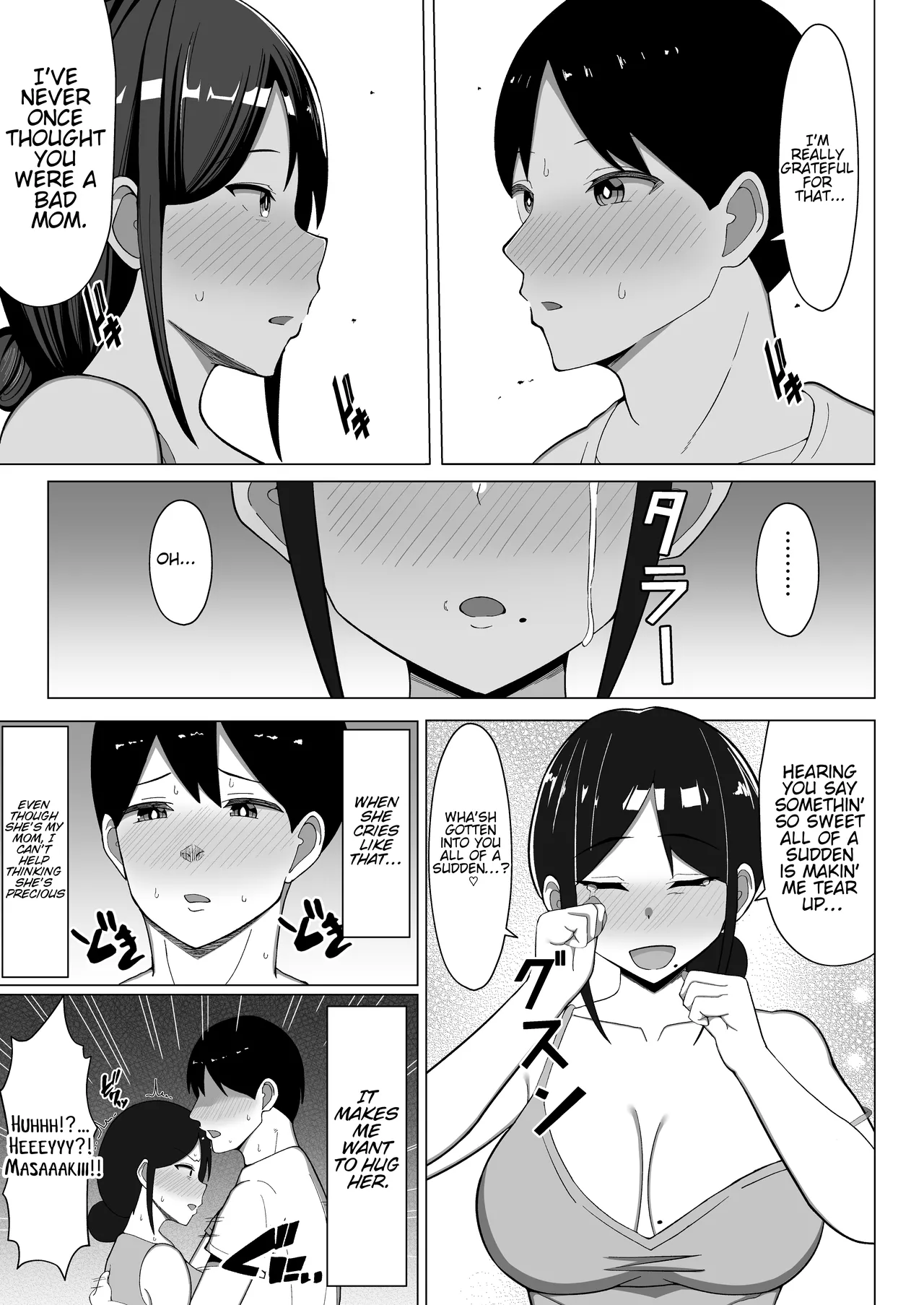 The story of how I ended up living with my mom in a four-and-a-half tatami room 1. Chapter 1 - page 26