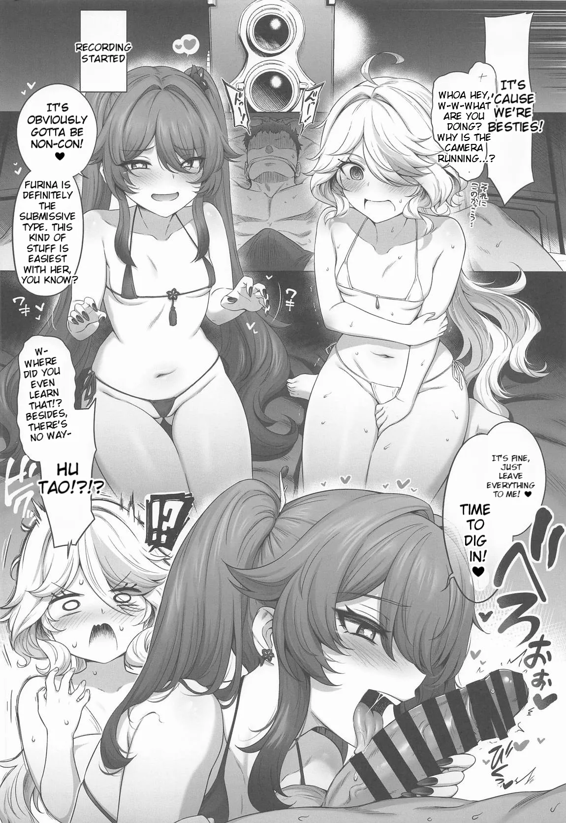 Furina Hu Tao Ninkatsu Kiroku Chapter 1 - page 3
