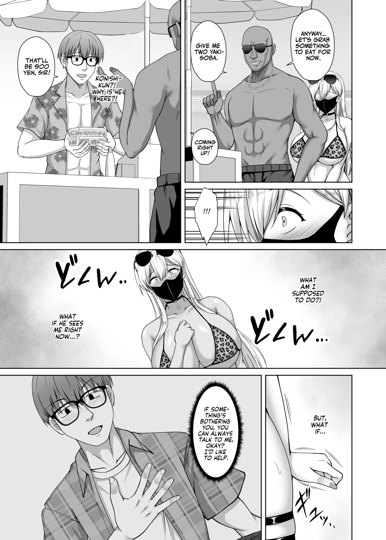 Kanojo ga Kami o Someta Wake ~Kataomoi no Seiso Kurokami Ojou-sama ga Boku no Shiranai Tokoro de Otoko no Aji o Oboeru Hanashi~ Chapter 1 - page 35