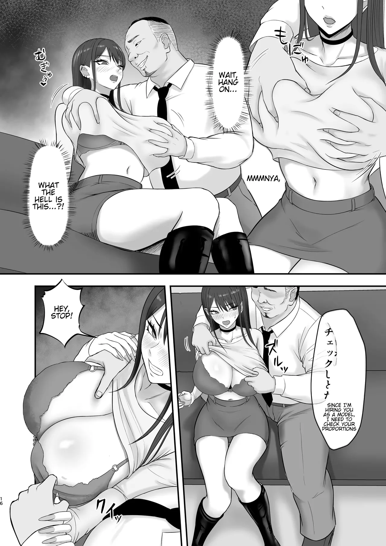 The result of joining the modeling agency I’ve always admired... Chapter 1 - page 15