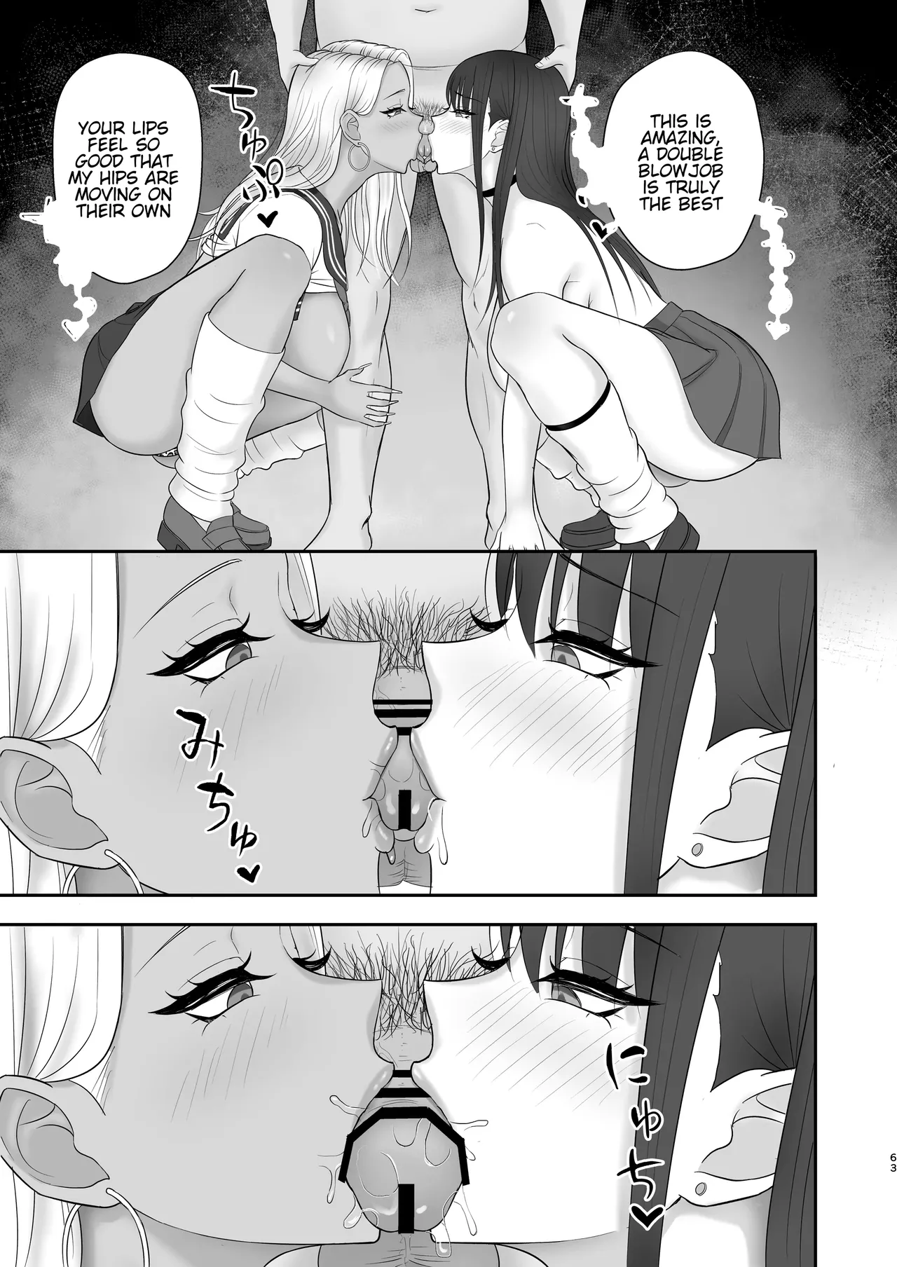 The result of joining the modeling agency I’ve always admired... Chapter 1 - page 62