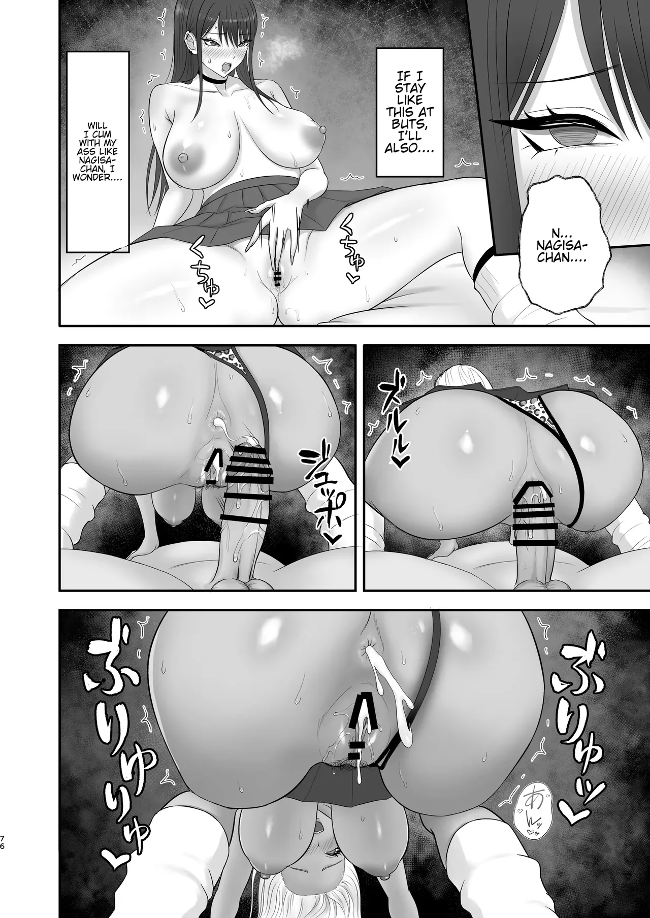 The result of joining the modeling agency I’ve always admired... Chapter 1 - page 75