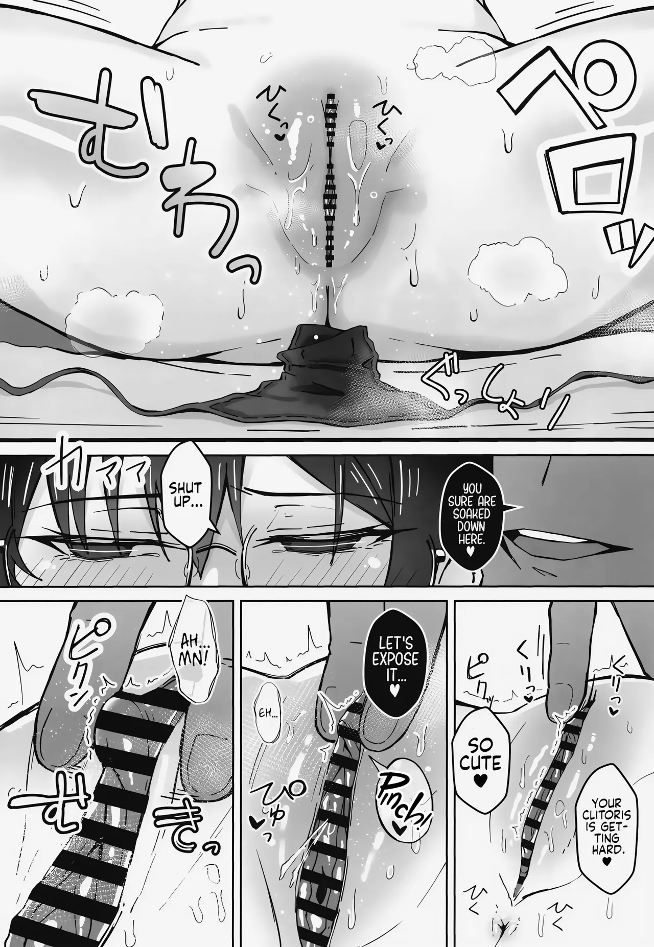 Buaisou na Kakure Kyonyuu Boyish Kanojo to Taikutsu na Date Chapter 1 - page 15