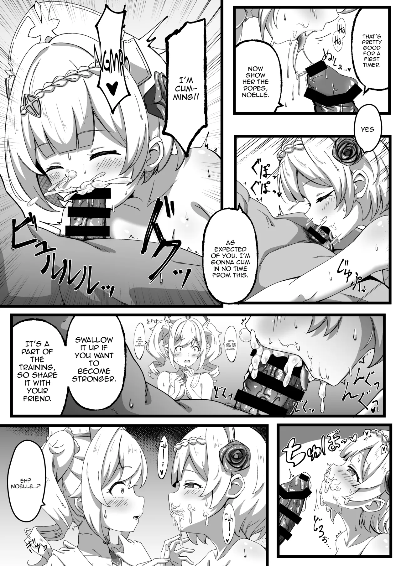 Issho ni Seichou Shichaimashou! Chapter 1 - page 16