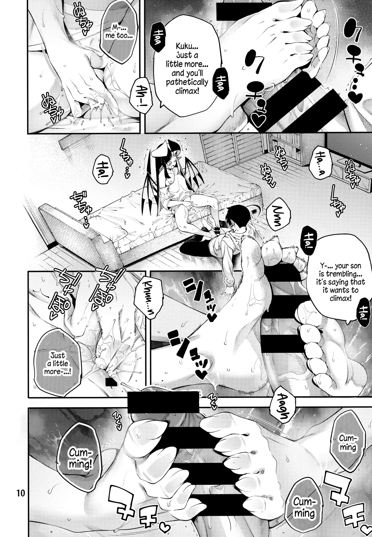 Gome Debby Yamada Hen Chapter 1 - page 11