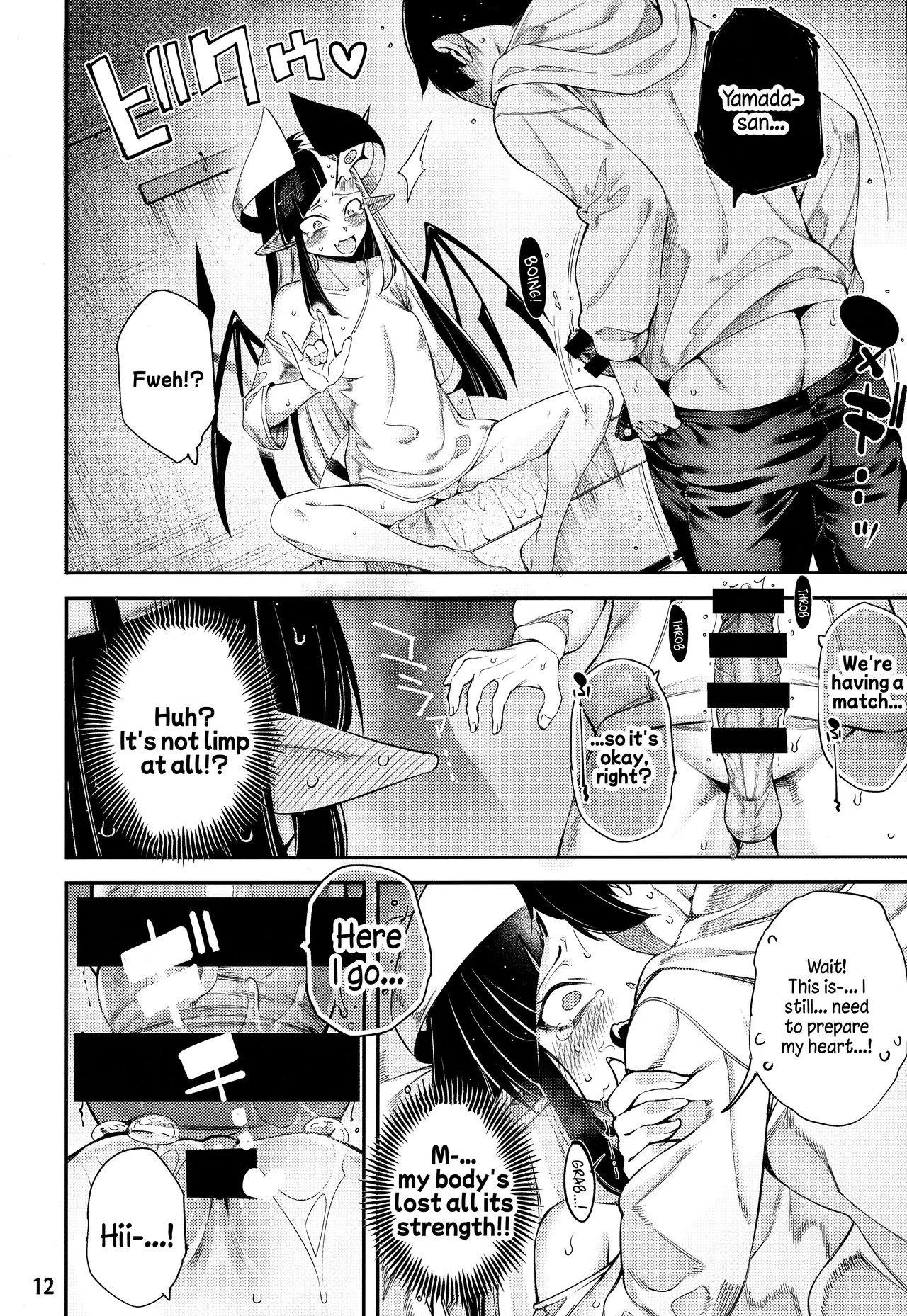 Gome Debby Yamada Hen Chapter 1 - page 13