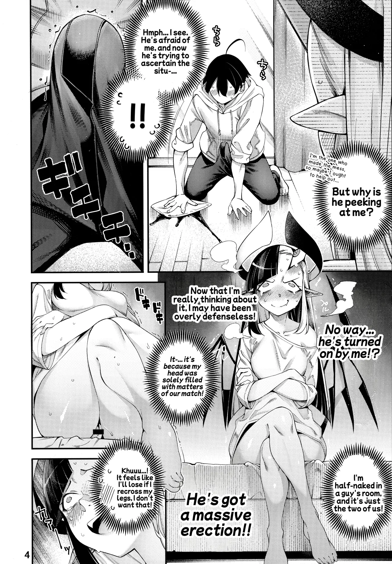 Gome Debby Yamada Hen Chapter 1 - page 5