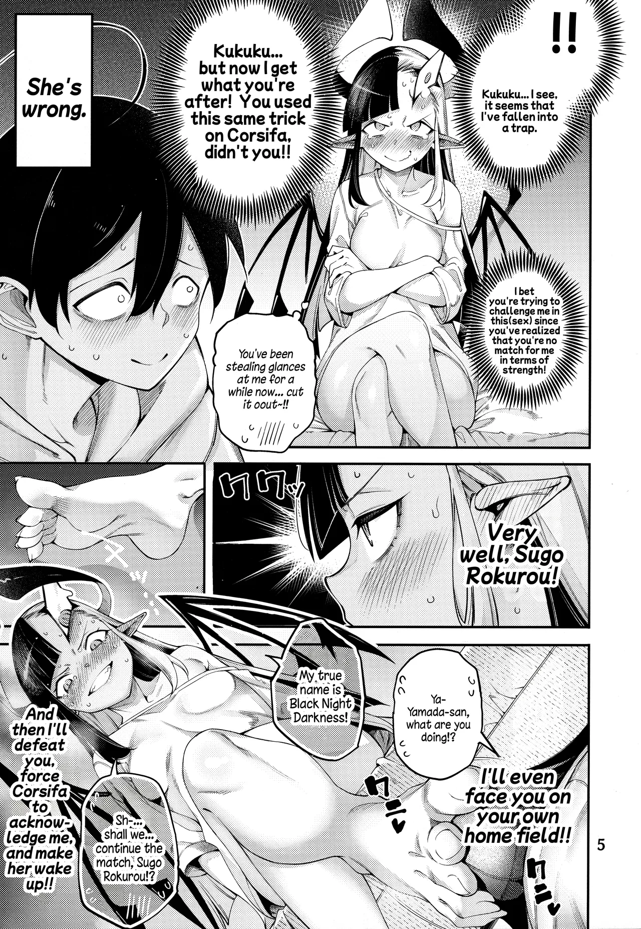 Gome Debby Yamada Hen Chapter 1 - page 6