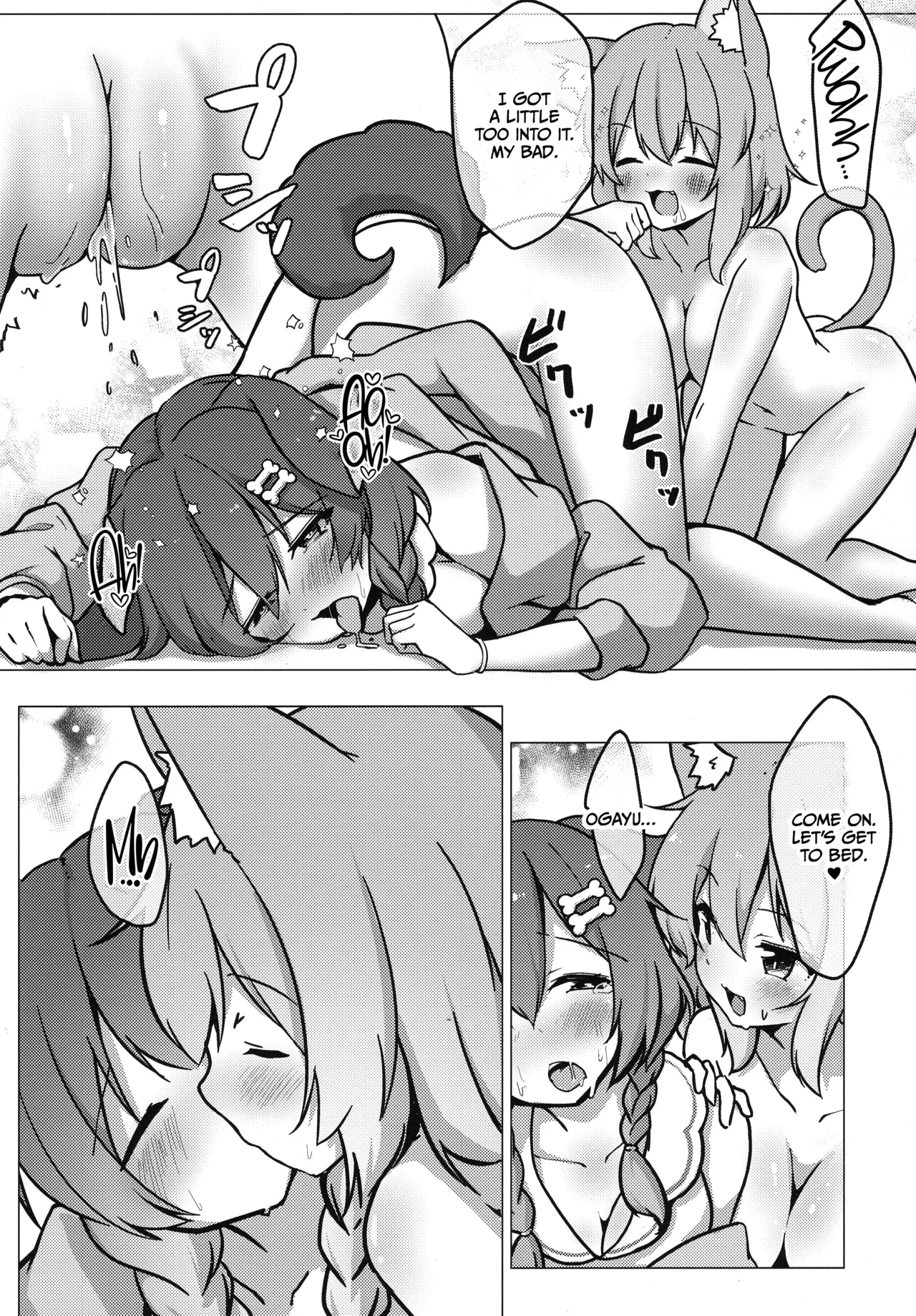 Inu x Neko Chapter 1 - page 13