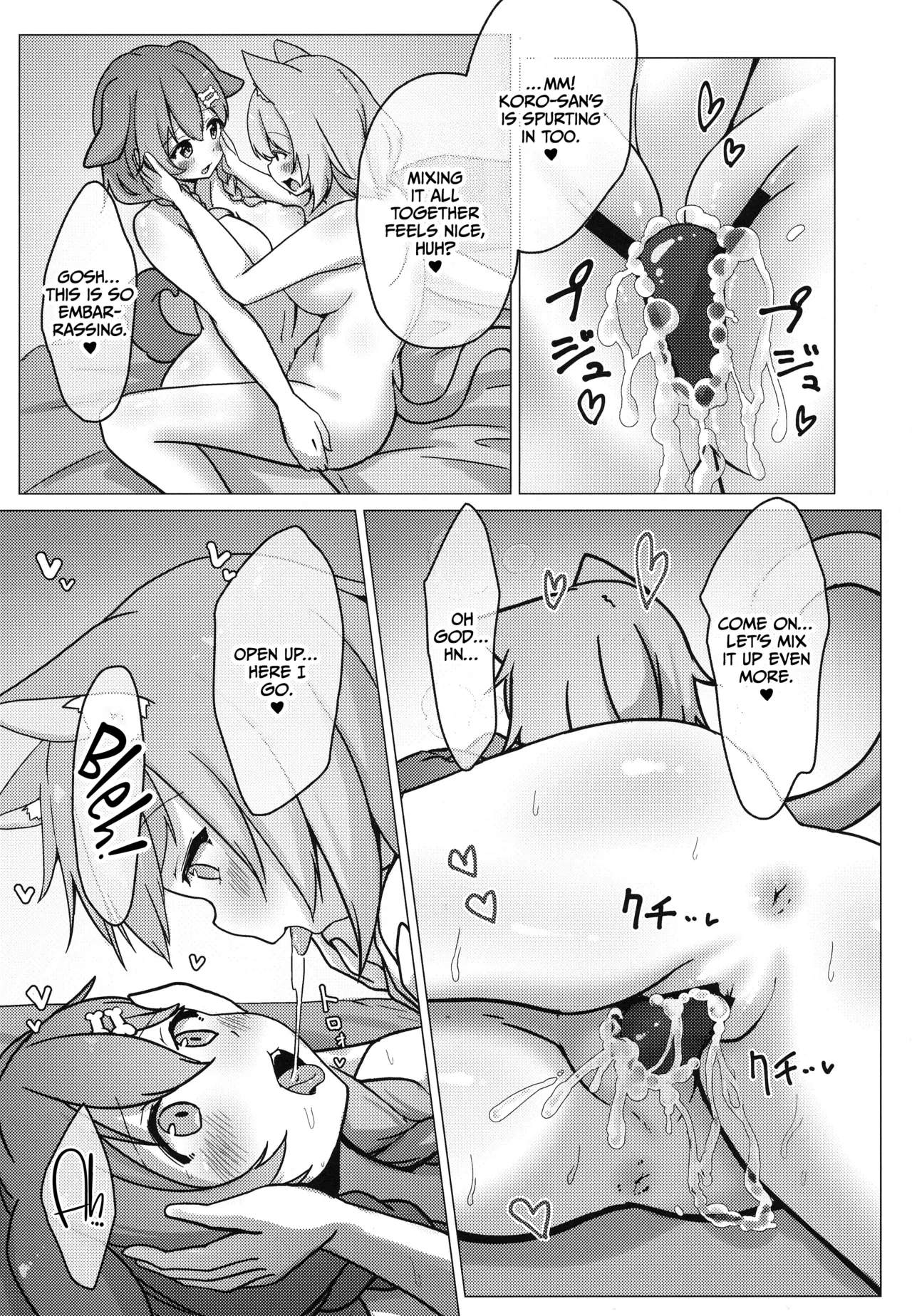 Inu x Neko Chapter 1 - page 17