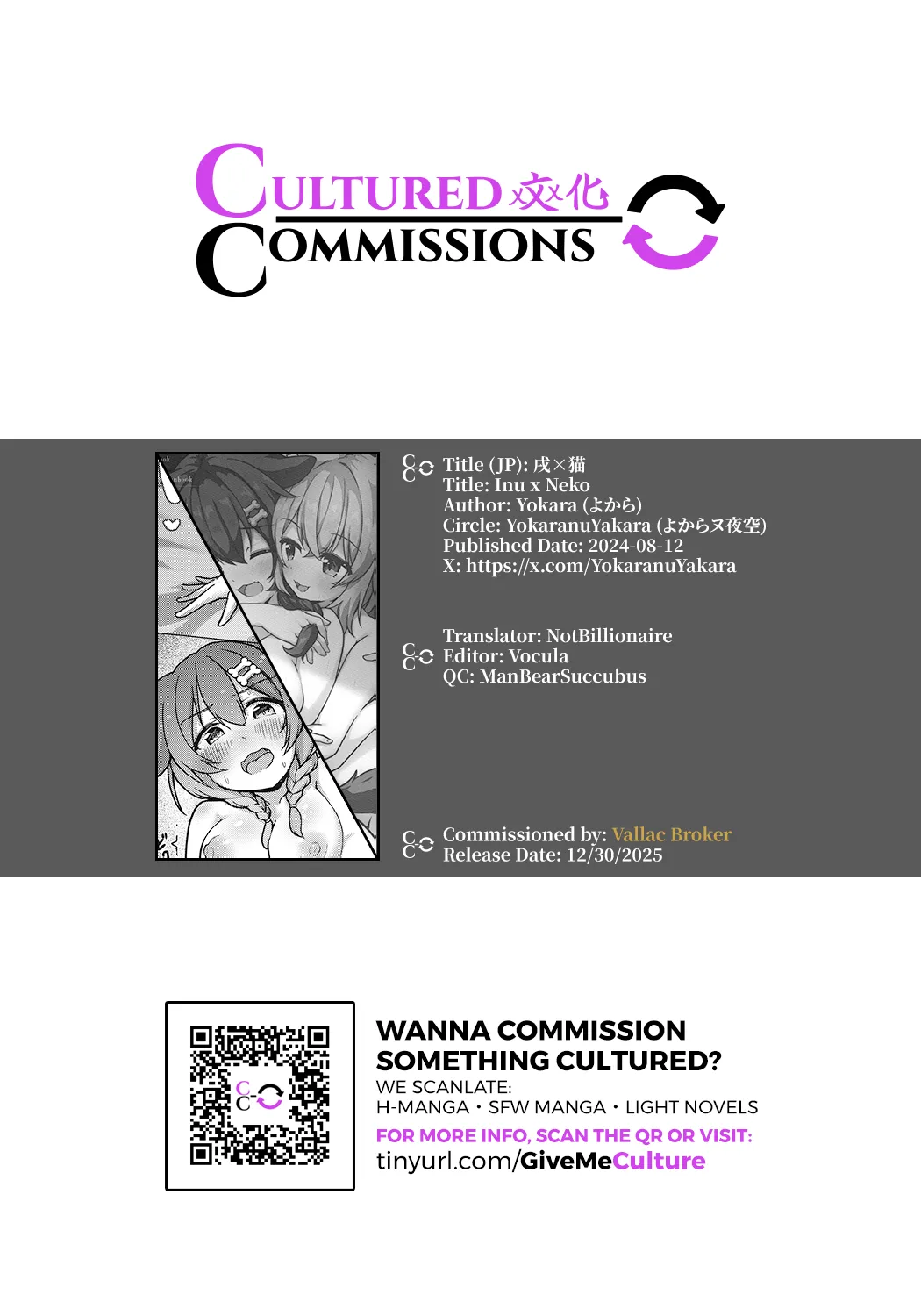 Inu x Neko Chapter 1 - page 27