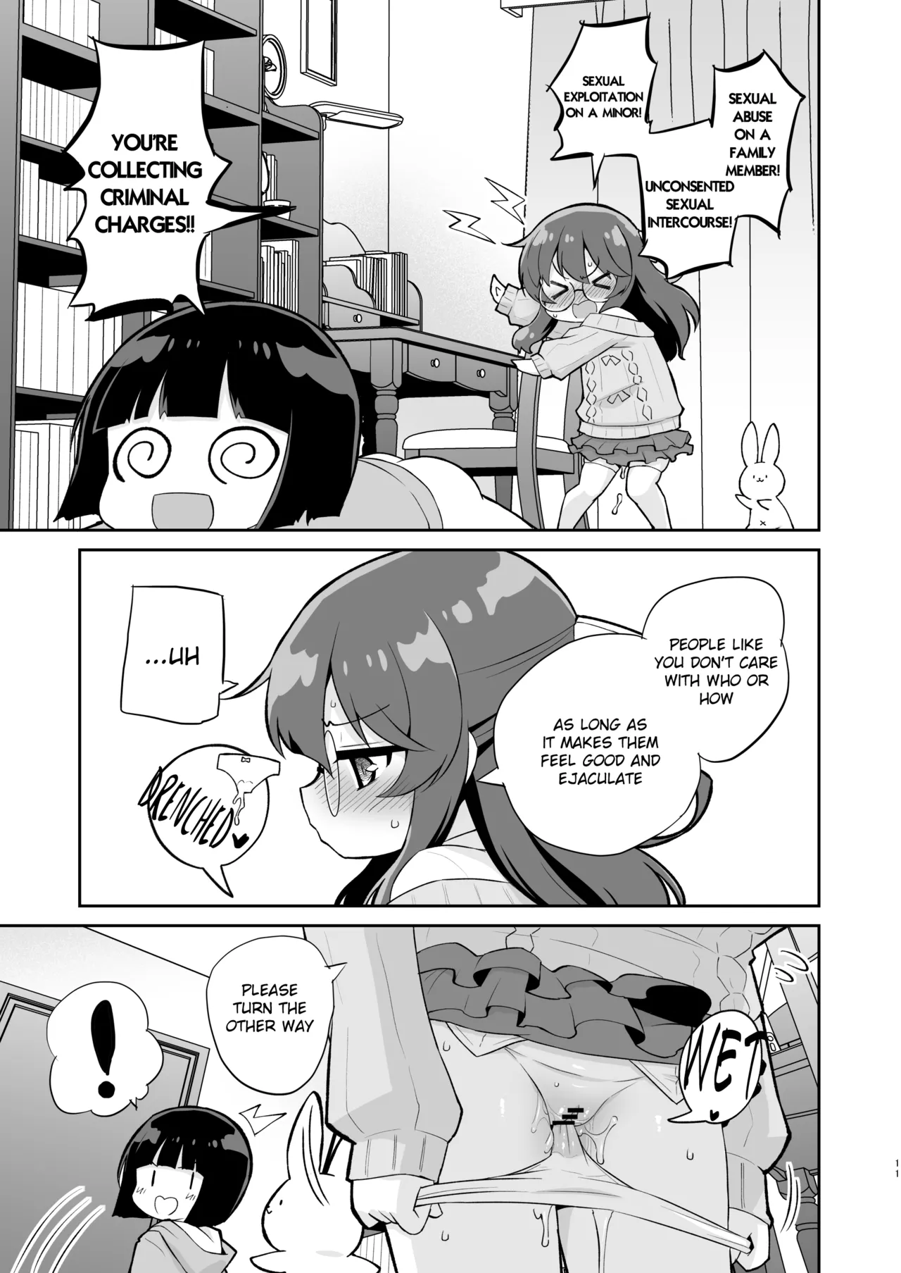 Onii-chan no Baka Chapter 1 - page 11