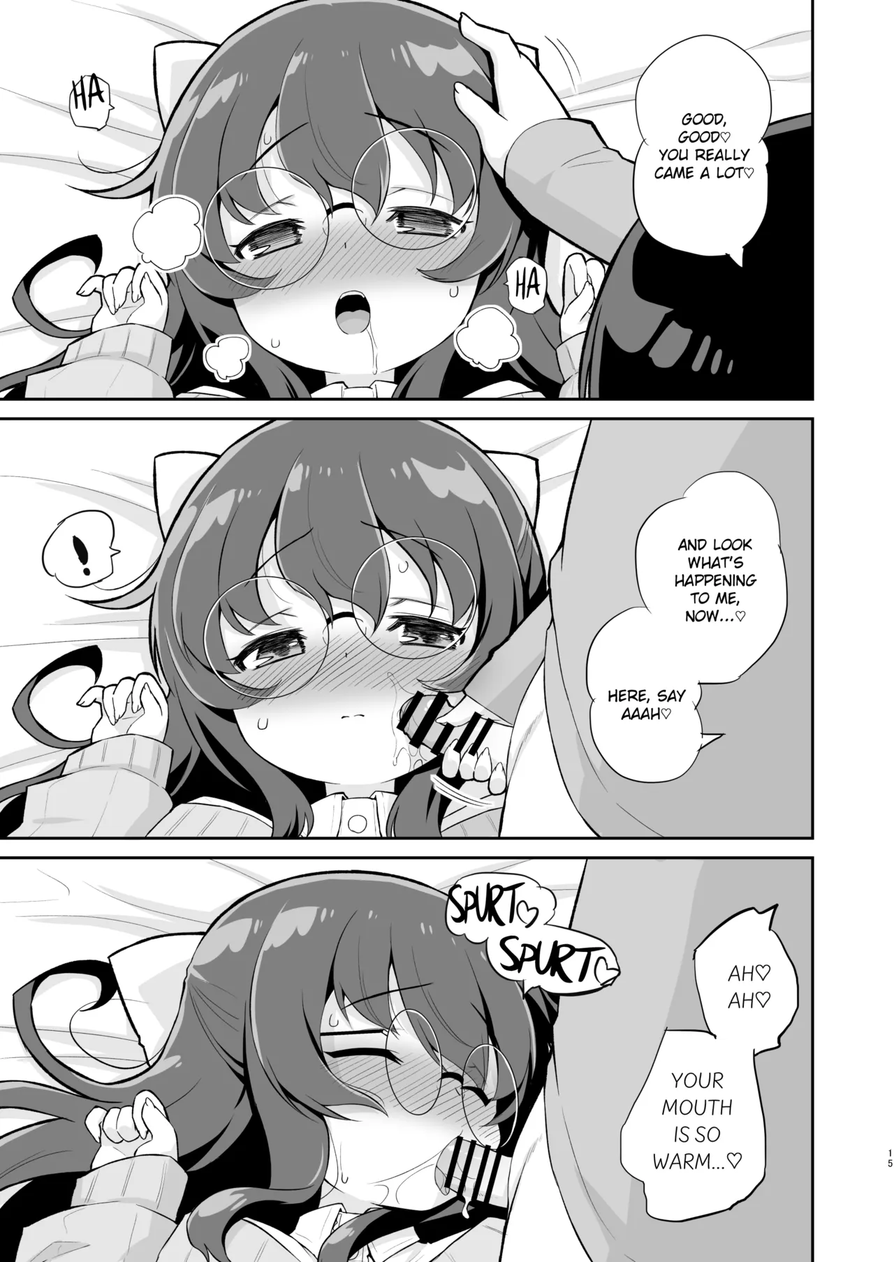 Onii-chan no Baka Chapter 1 - page 15