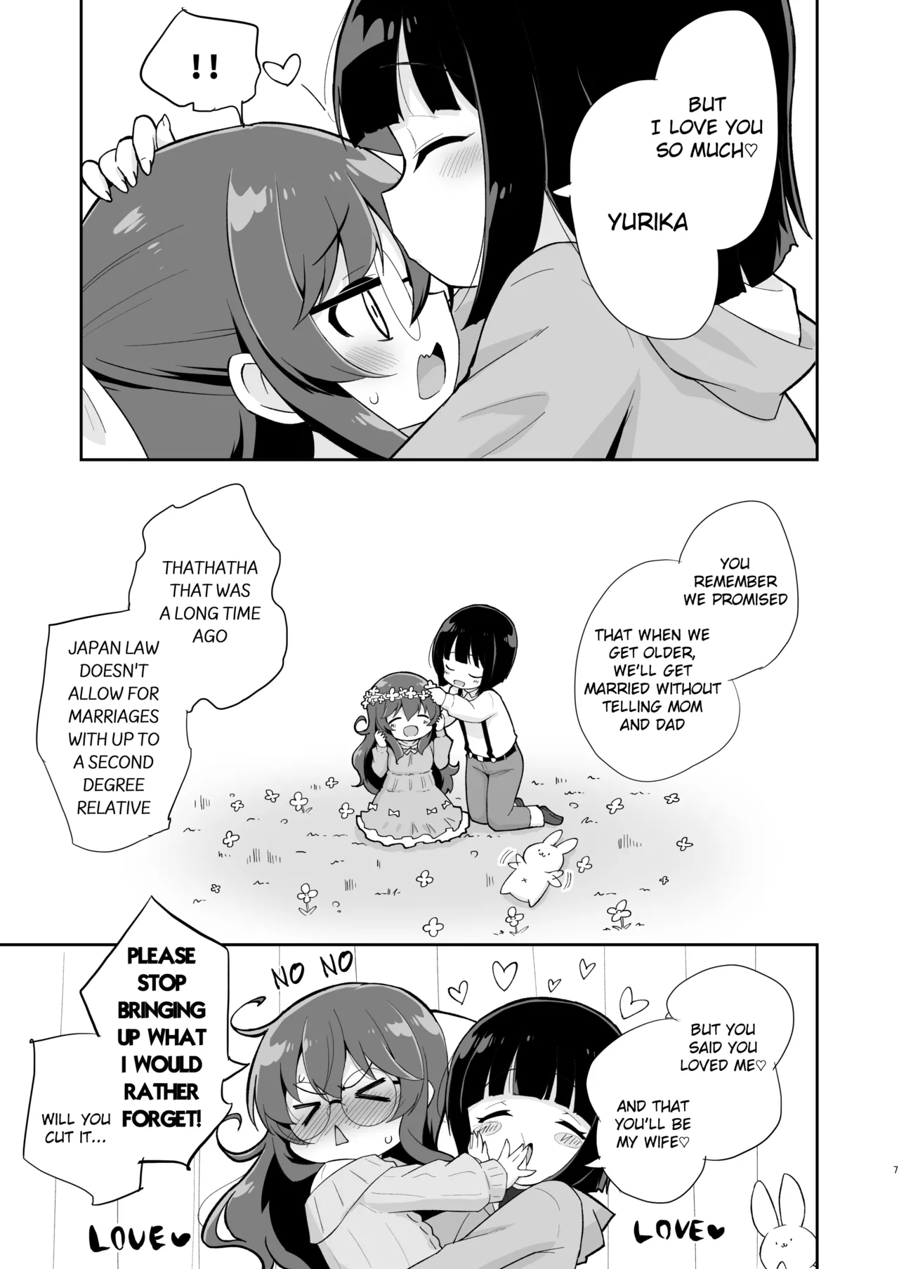 Onii-chan no Baka Chapter 1 - page 7