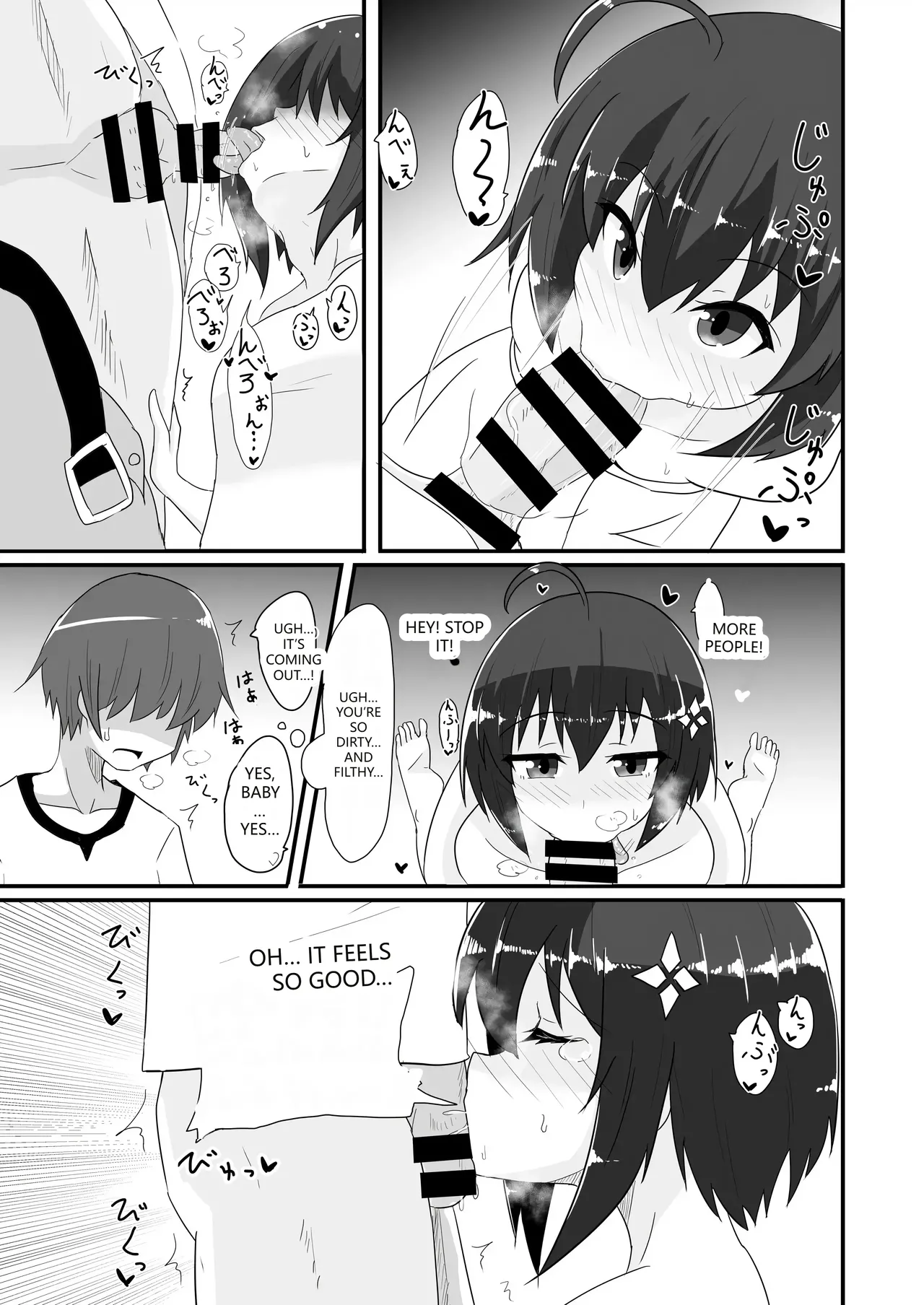Kaede no Ana shika Katan! Chapter 1 - page 12