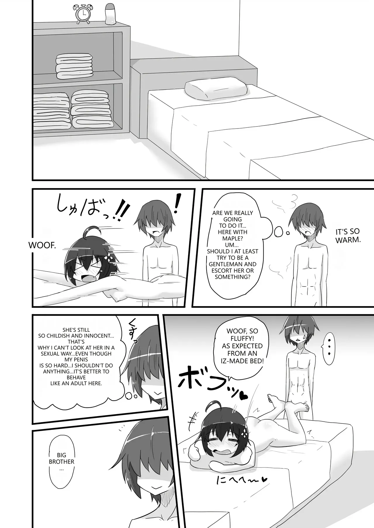 Kaede no Ana shika Katan! Chapter 1 - page 19