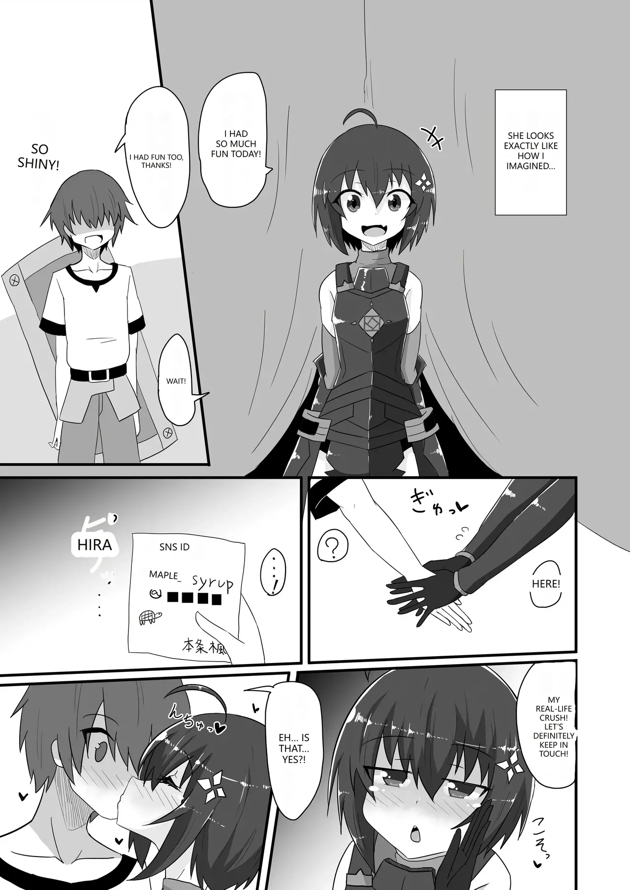 Kaede no Ana shika Katan! Chapter 1 - page 30