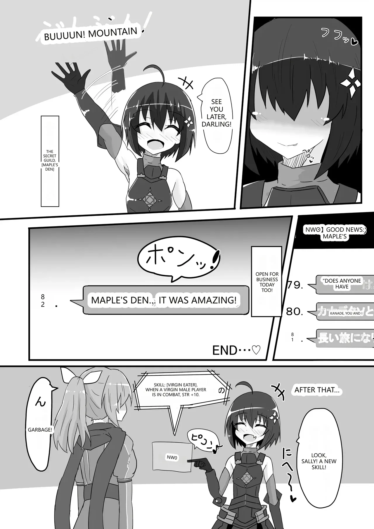 Kaede no Ana shika Katan! Chapter 1 - page 31