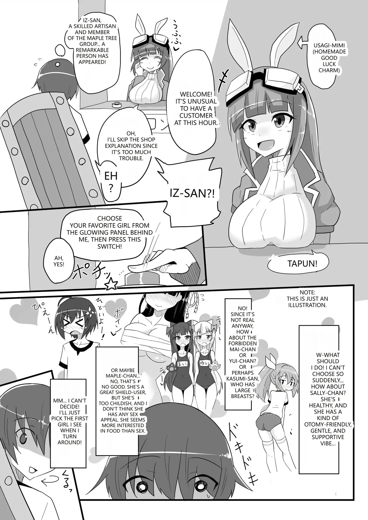 Kaede no Ana shika Katan! Chapter 1 - page 4