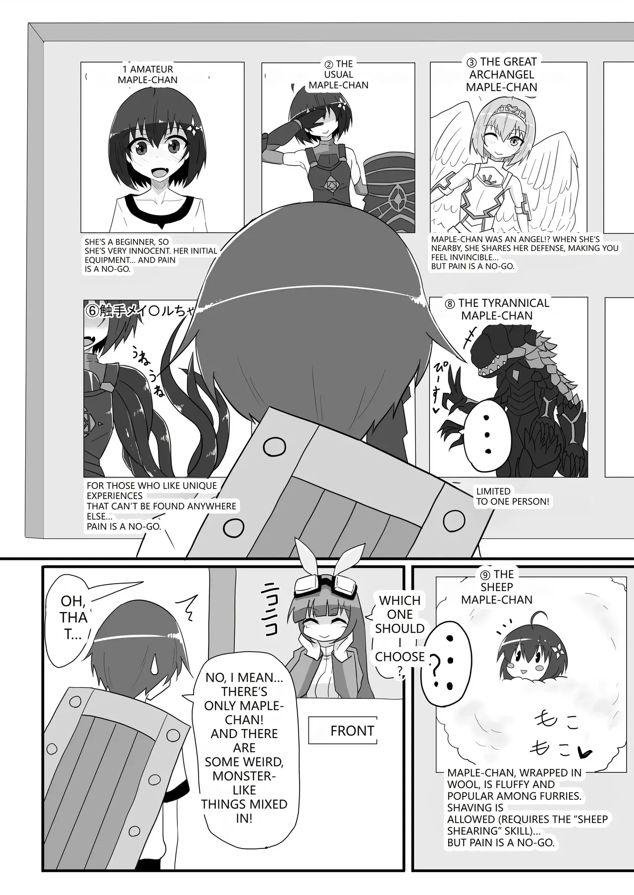Kaede no Ana shika Katan! Chapter 1 - page 5