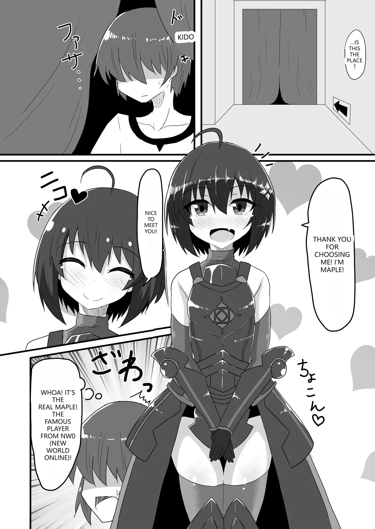 Kaede no Ana shika Katan! Chapter 1 - page 7
