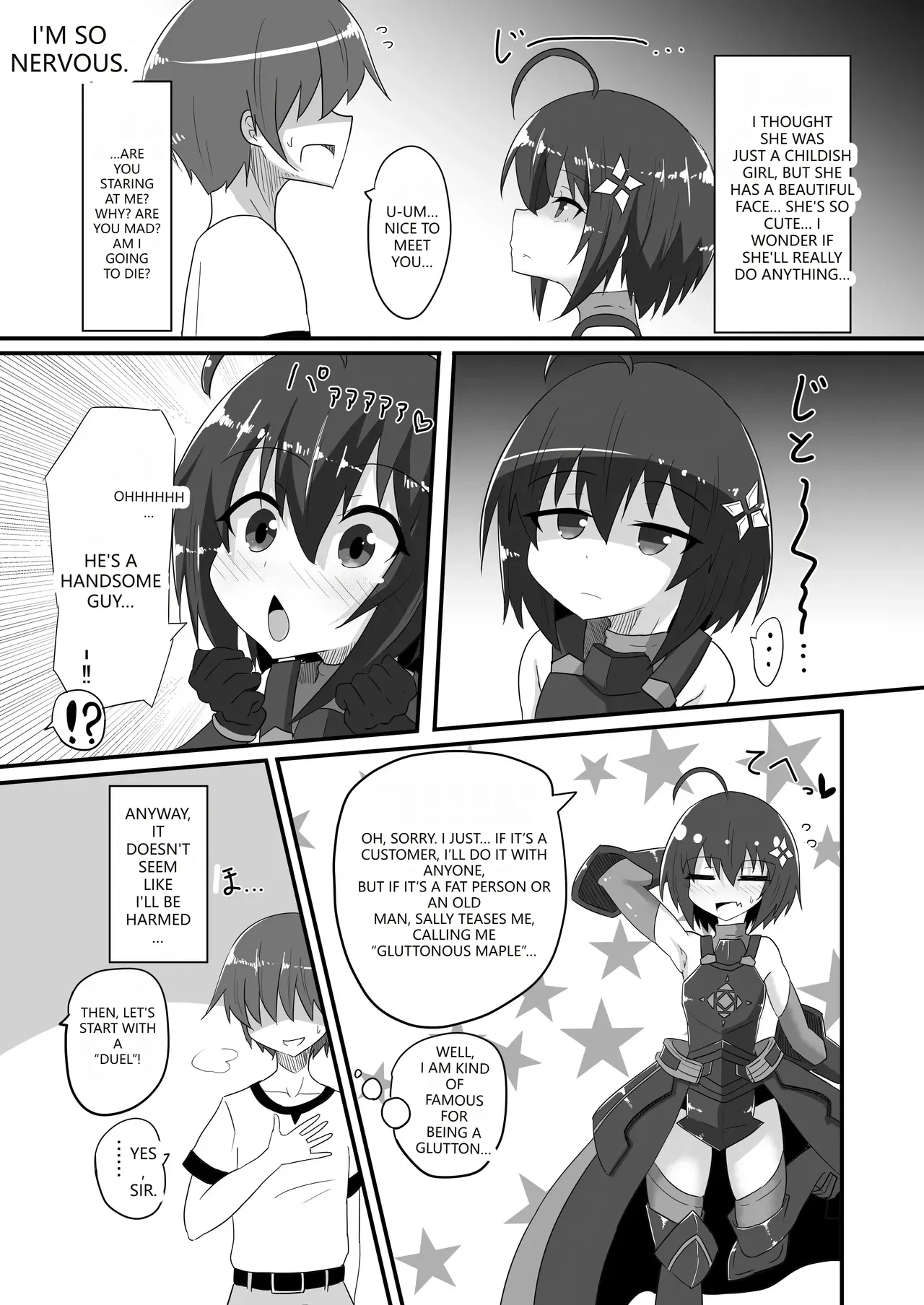 Kaede no Ana shika Katan! Chapter 1 - page 8