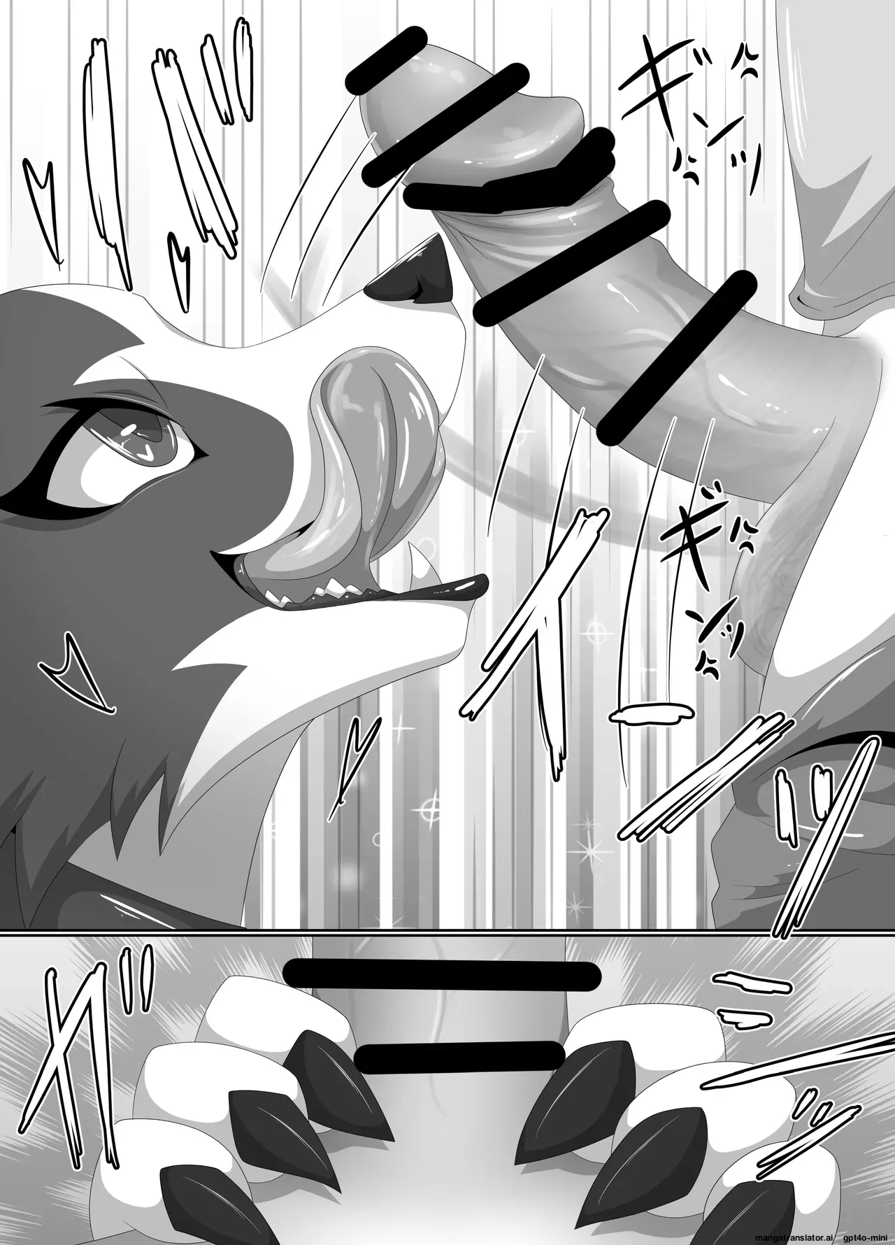Bad Dog Chapter 1 - page 13