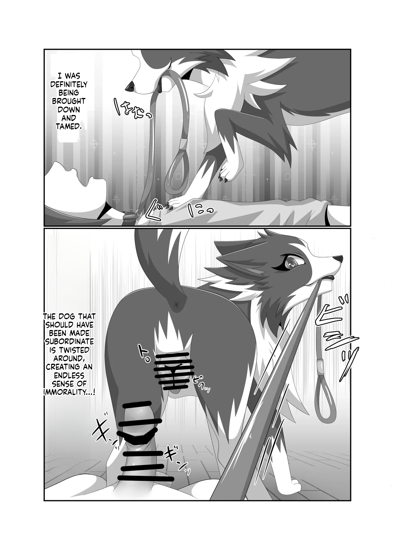 Bad Dog Chapter 1 - page 27