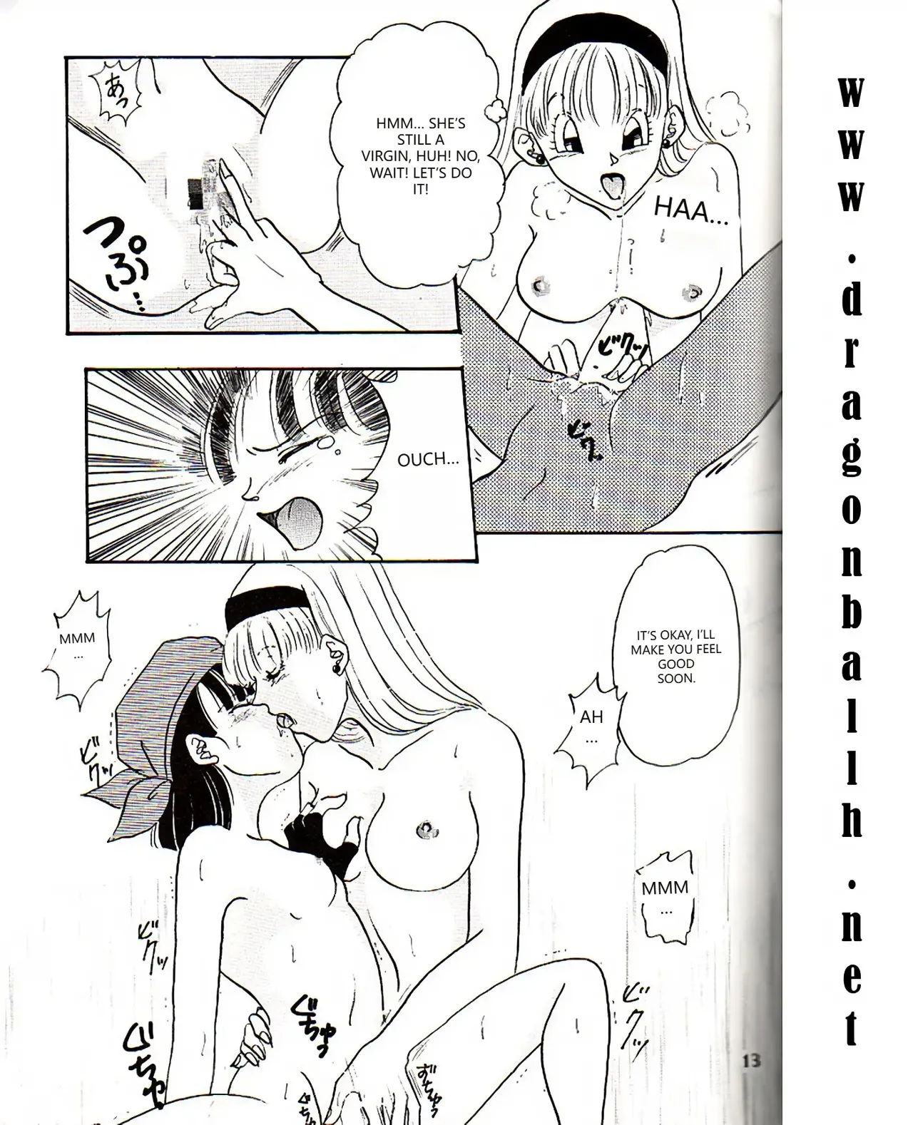 Lolita Chapter 1 - page 12