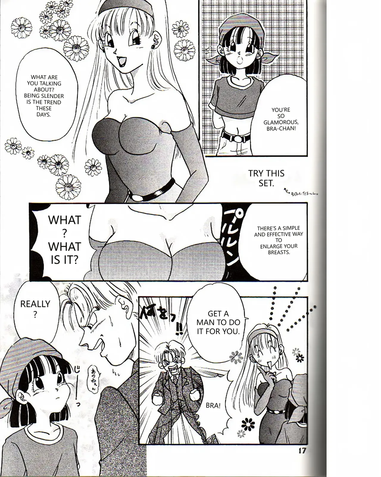 Lolita Chapter 1 - page 16