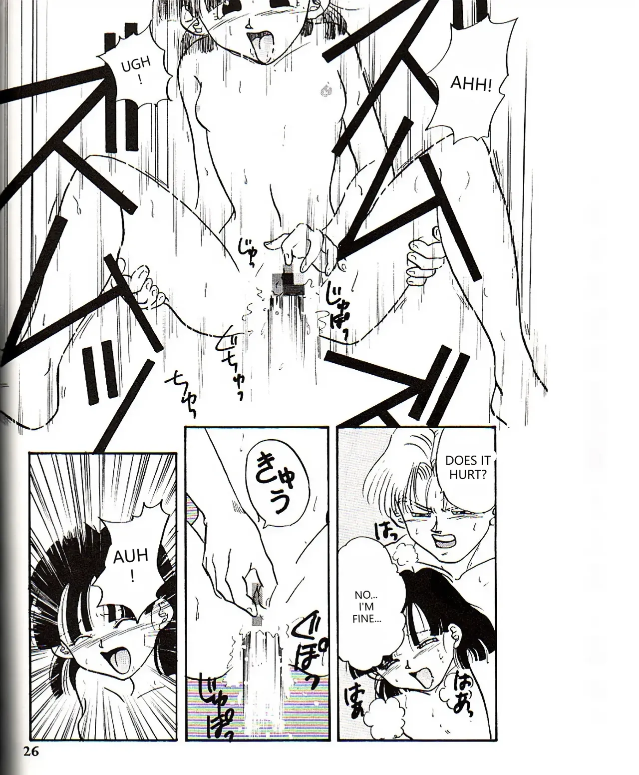 Lolita Chapter 1 - page 25