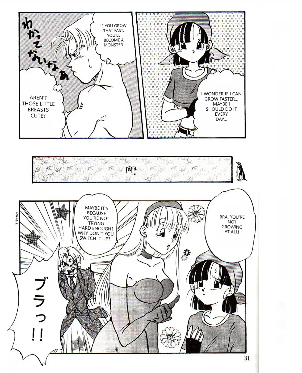 Lolita Chapter 1 - page 30