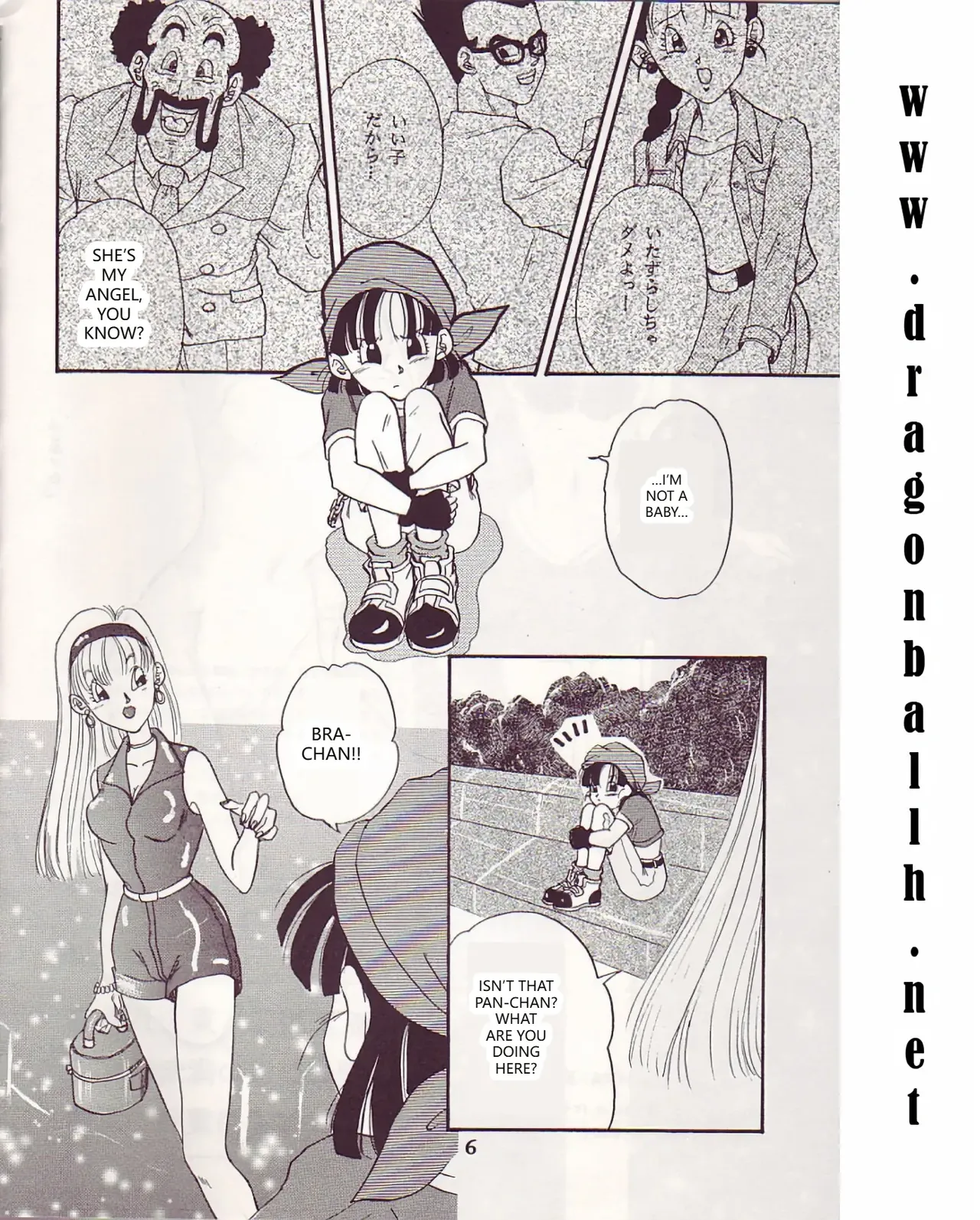Lolita Chapter 1 - page 5