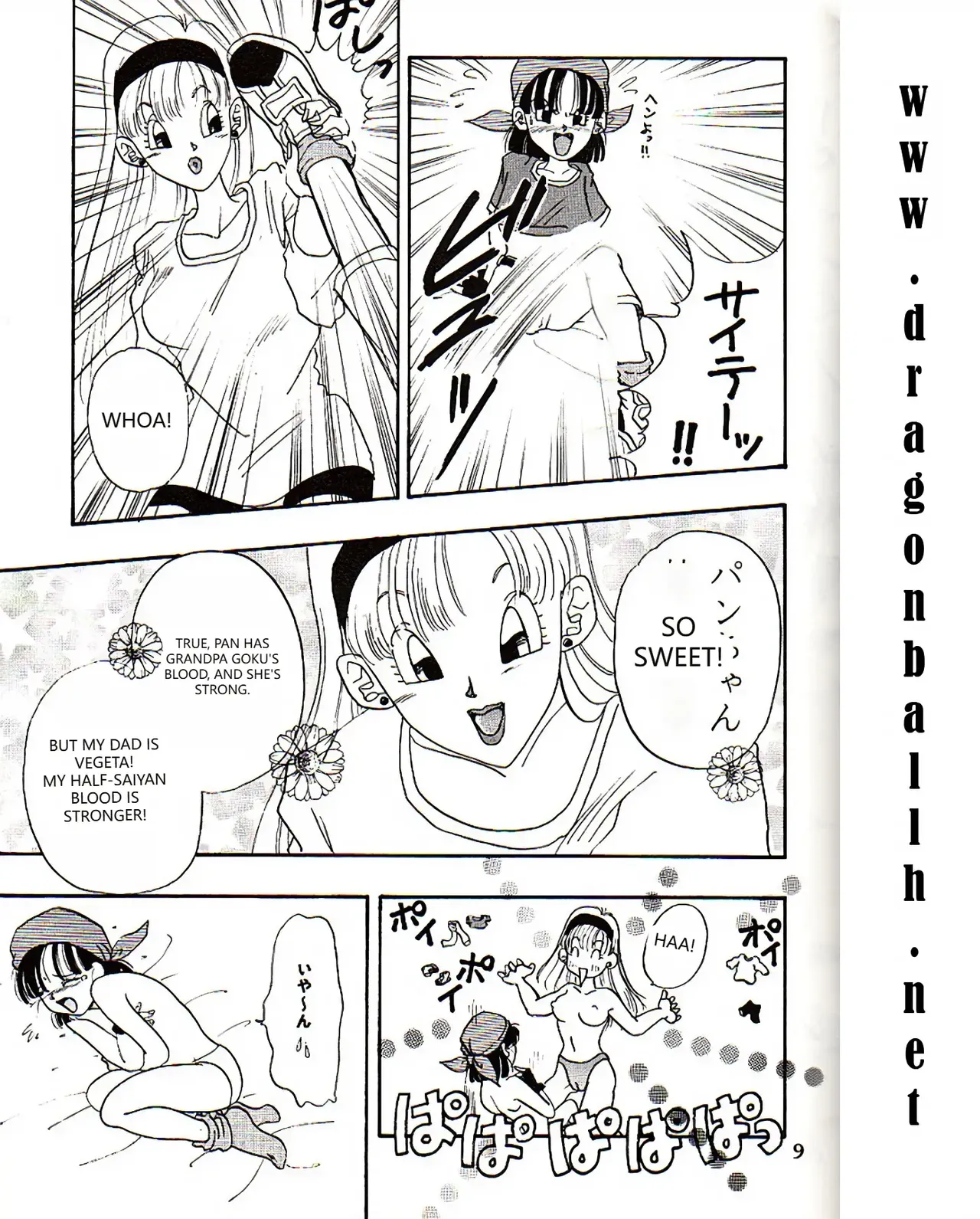 Lolita Chapter 1 - page 8