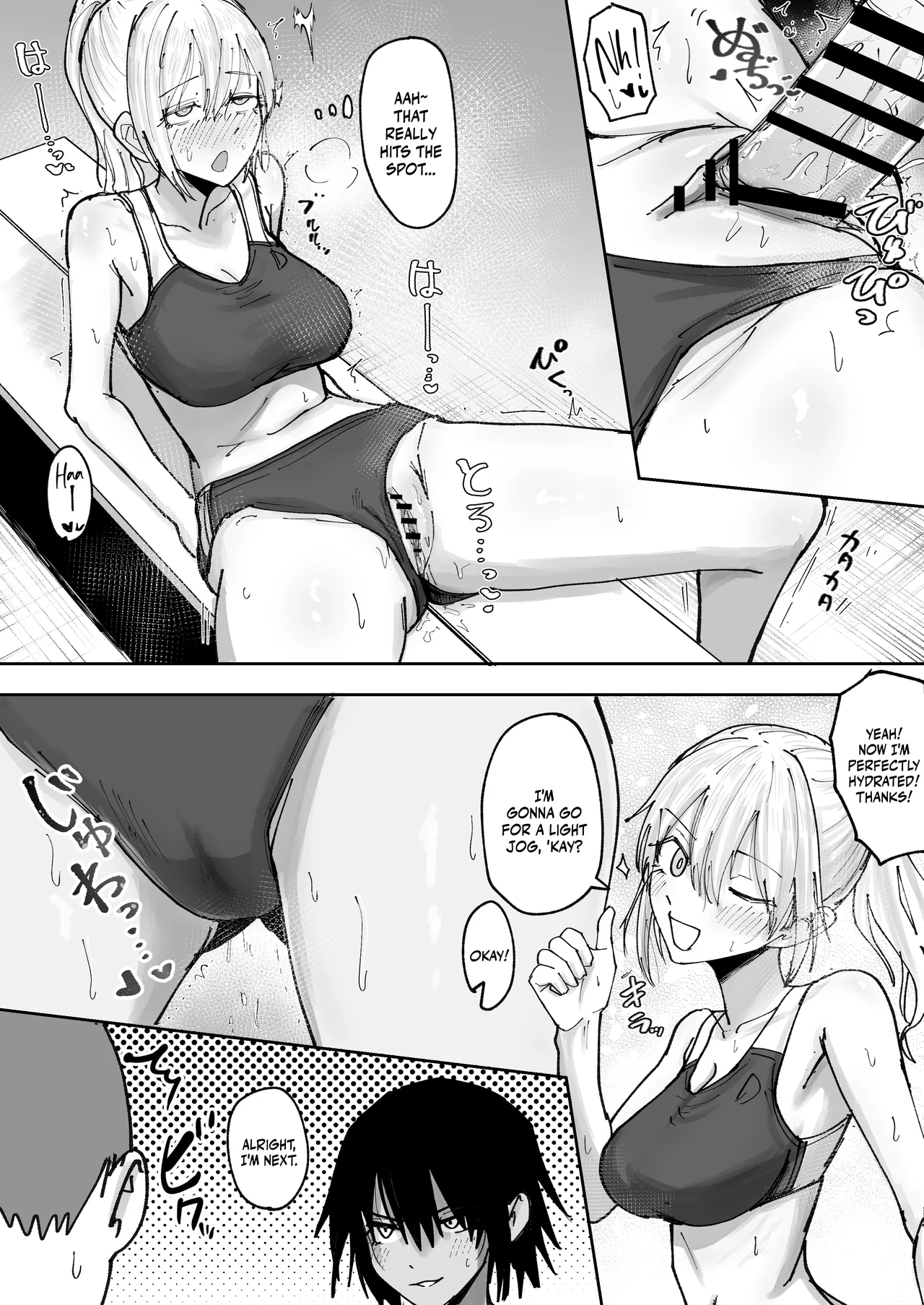 Shonben Kyuusuigakari Chapter 1 - page 15