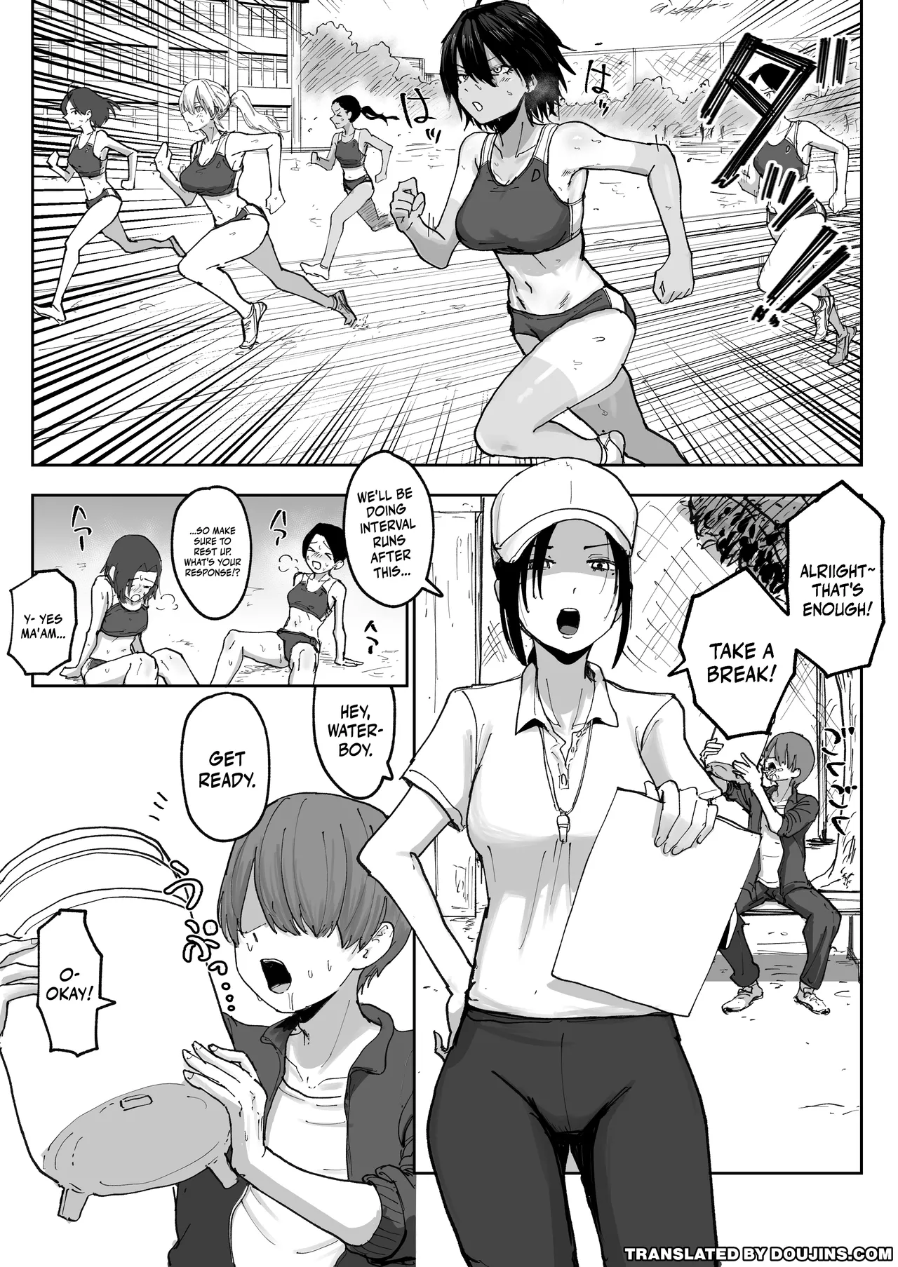 Shonben Kyuusuigakari Chapter 1 - page 2