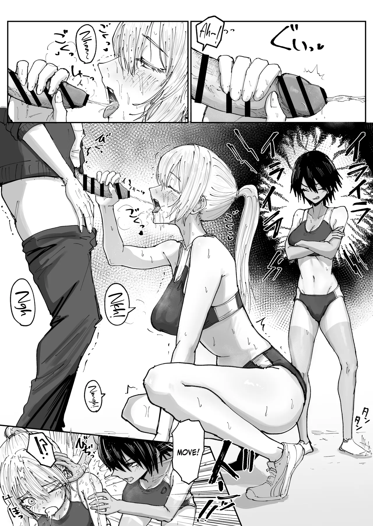 Shonben Kyuusuigakari Chapter 1 - page 5