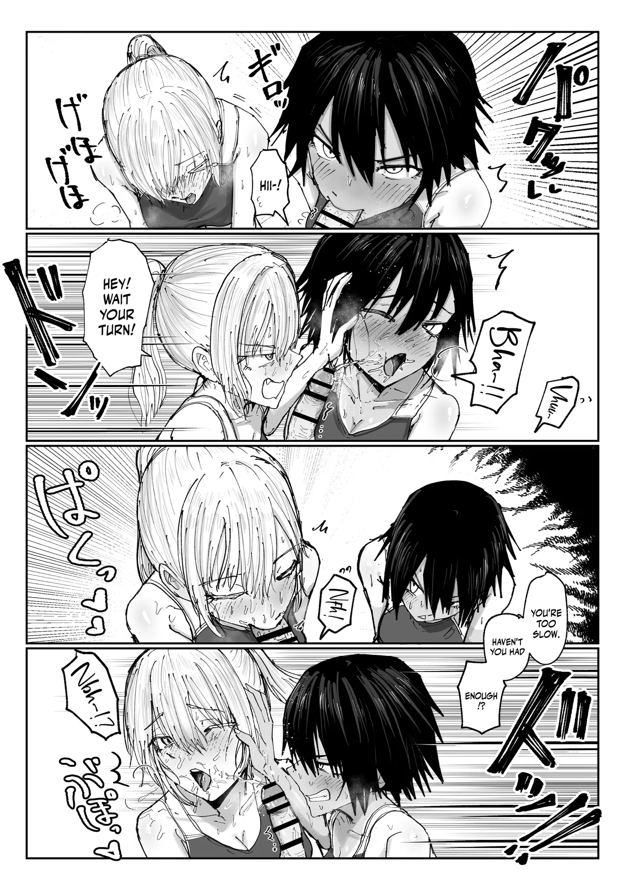 Shonben Kyuusuigakari Chapter 1 - page 6