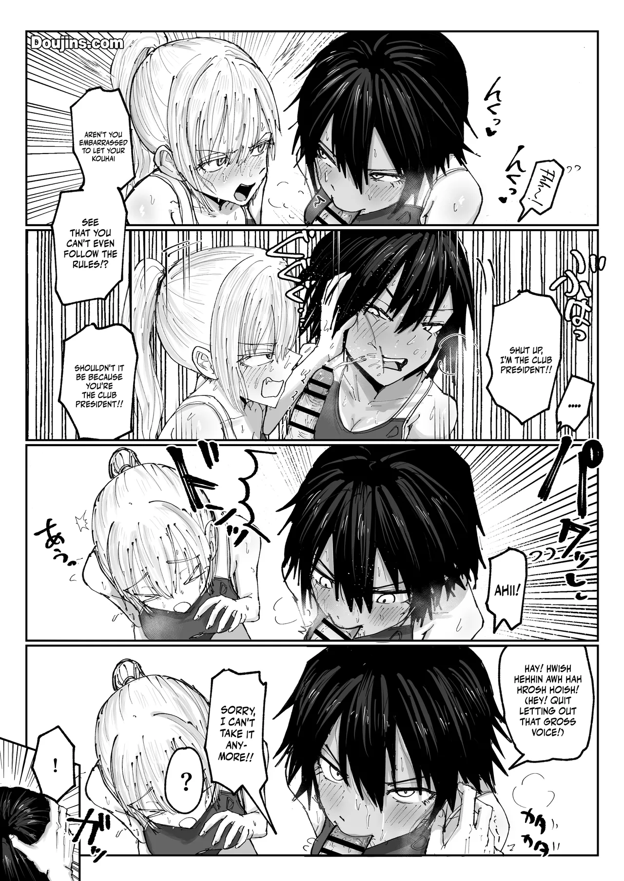 Shonben Kyuusuigakari Chapter 1 - page 7