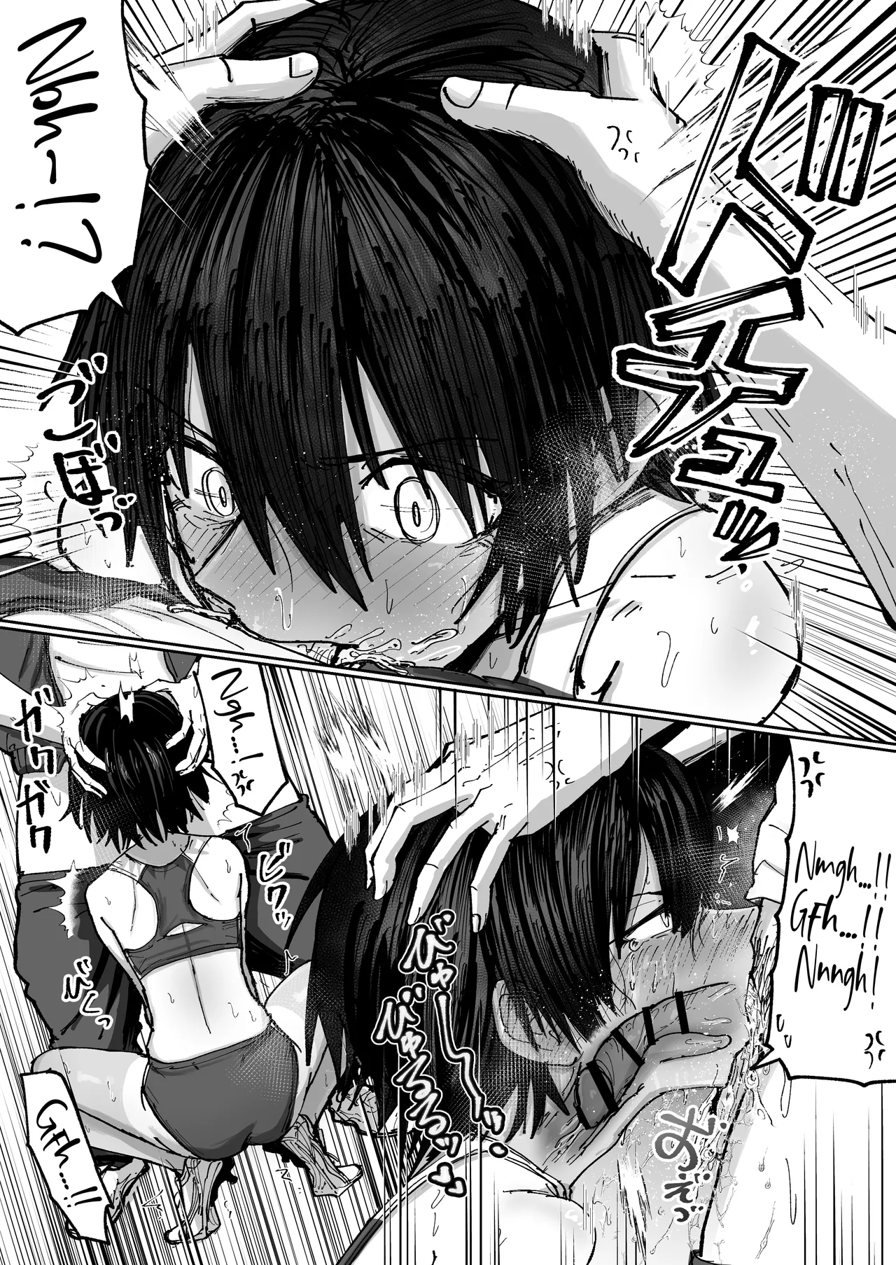 Shonben Kyuusuigakari Chapter 1 - page 8