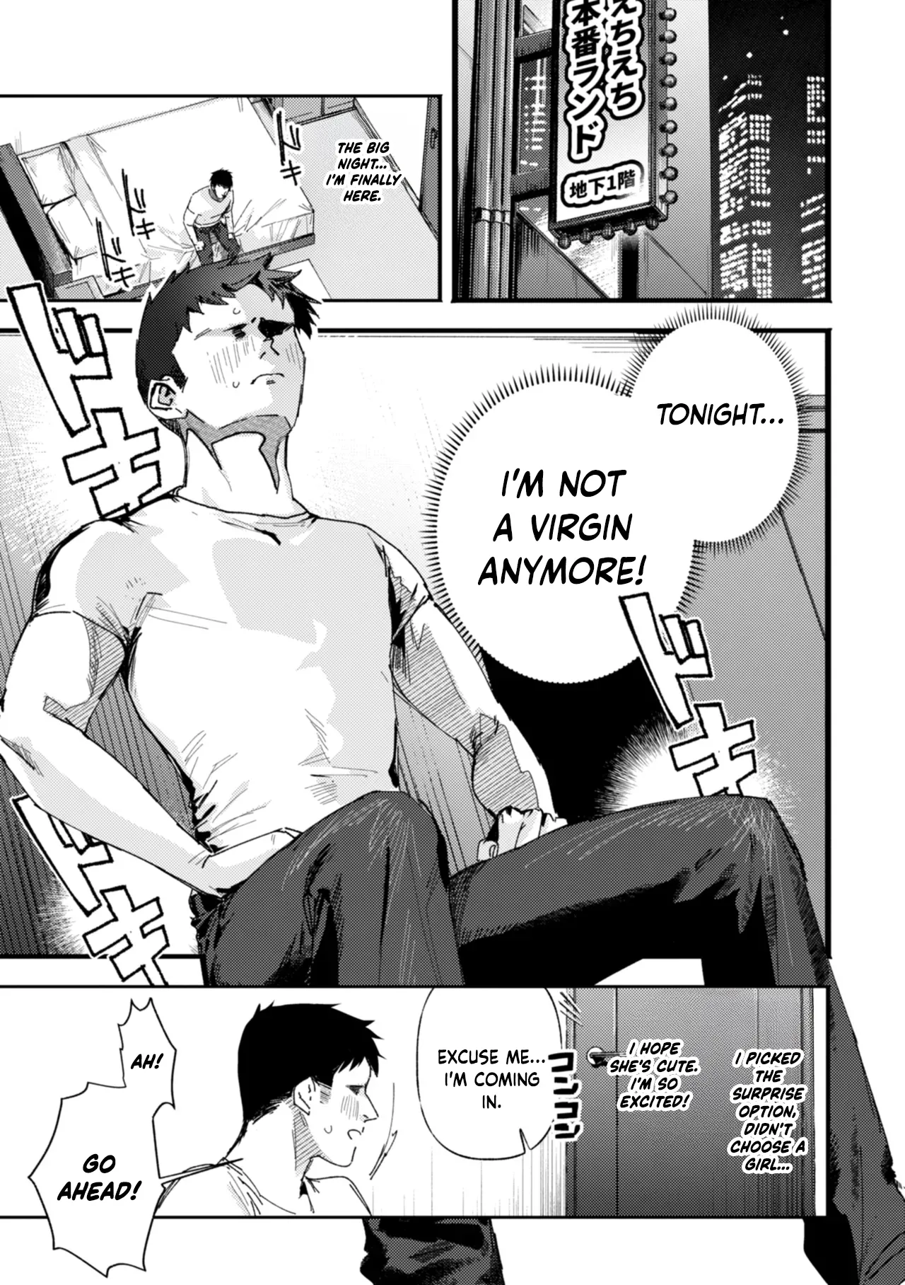 Echiechi Honban Land - which bitch ecchi? Chapter 1 - page 1