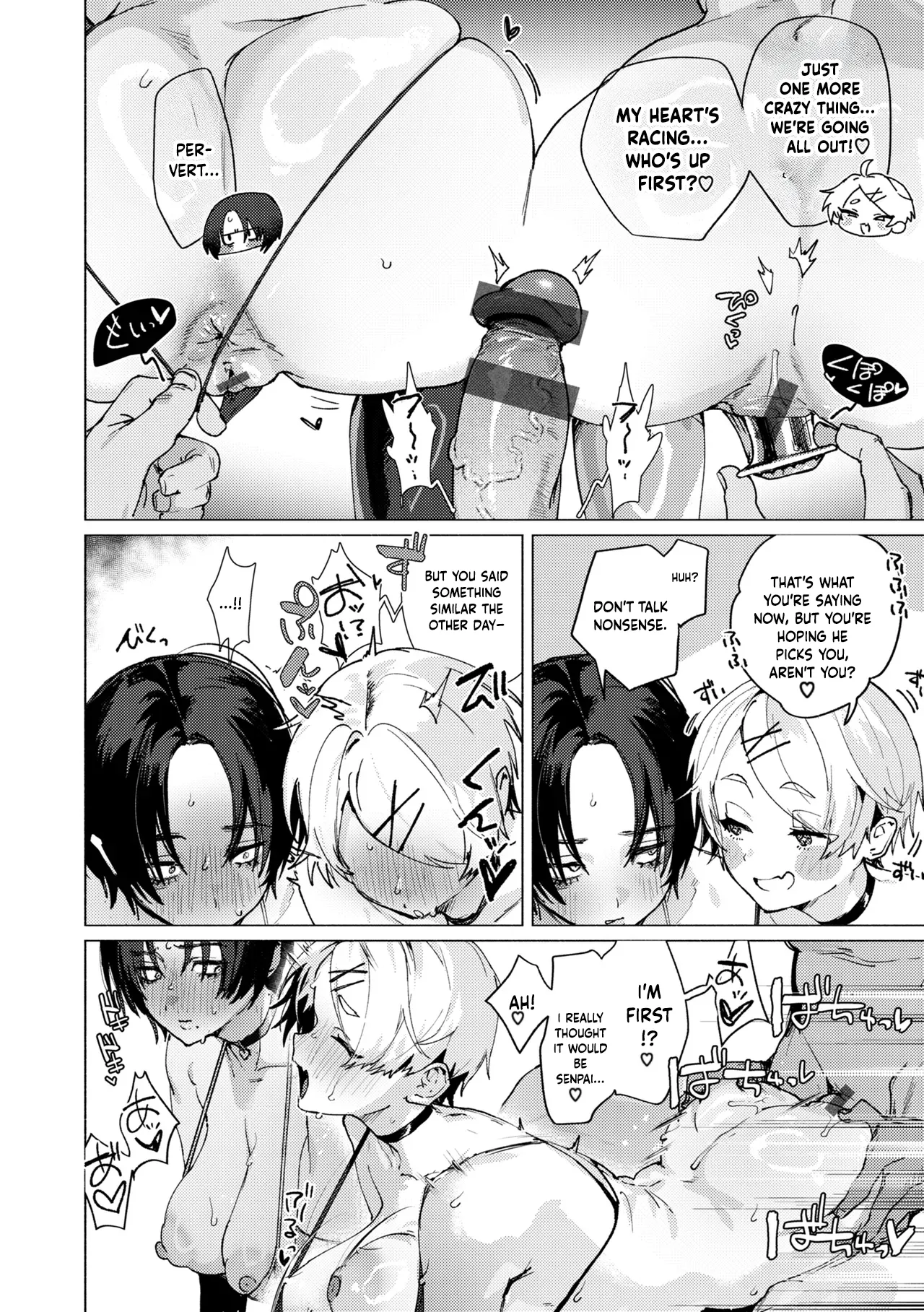 Echiechi Honban Land - which bitch ecchi? Chapter 1 - page 24