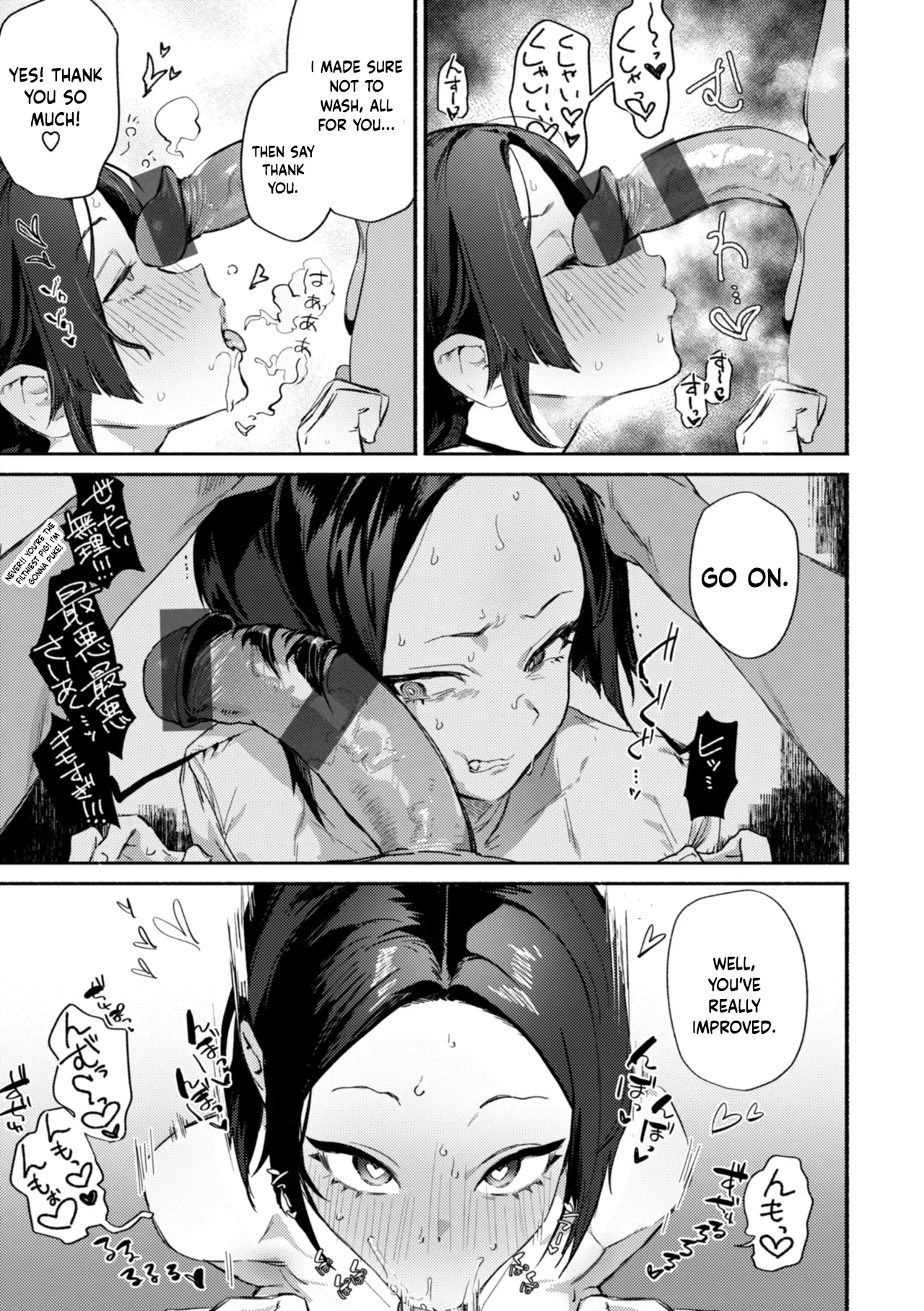 Fuketsu desu! Chapter 1 - page 3