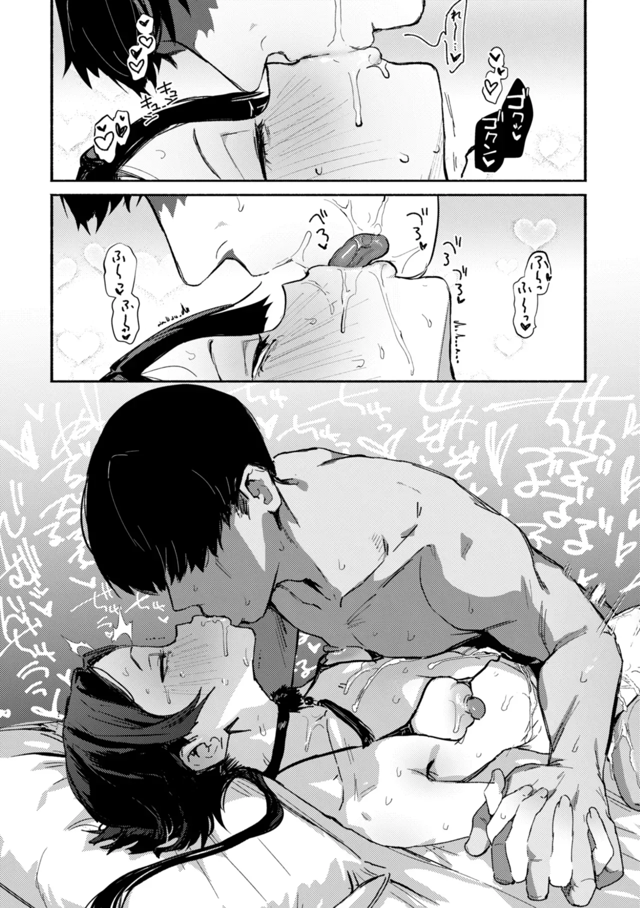 Fuketsu desu! Chapter 1 - page 8