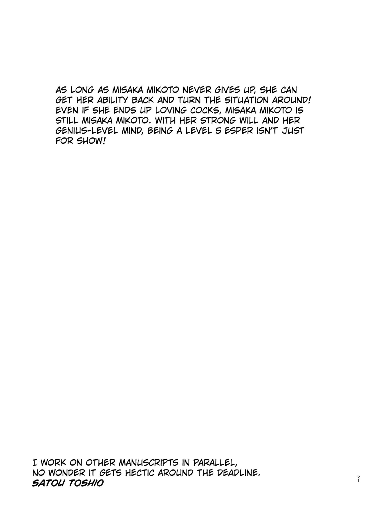 Natsuyasumi Kocchan Jiyuu Kenkyuu 02 Chapter 1 - page 20