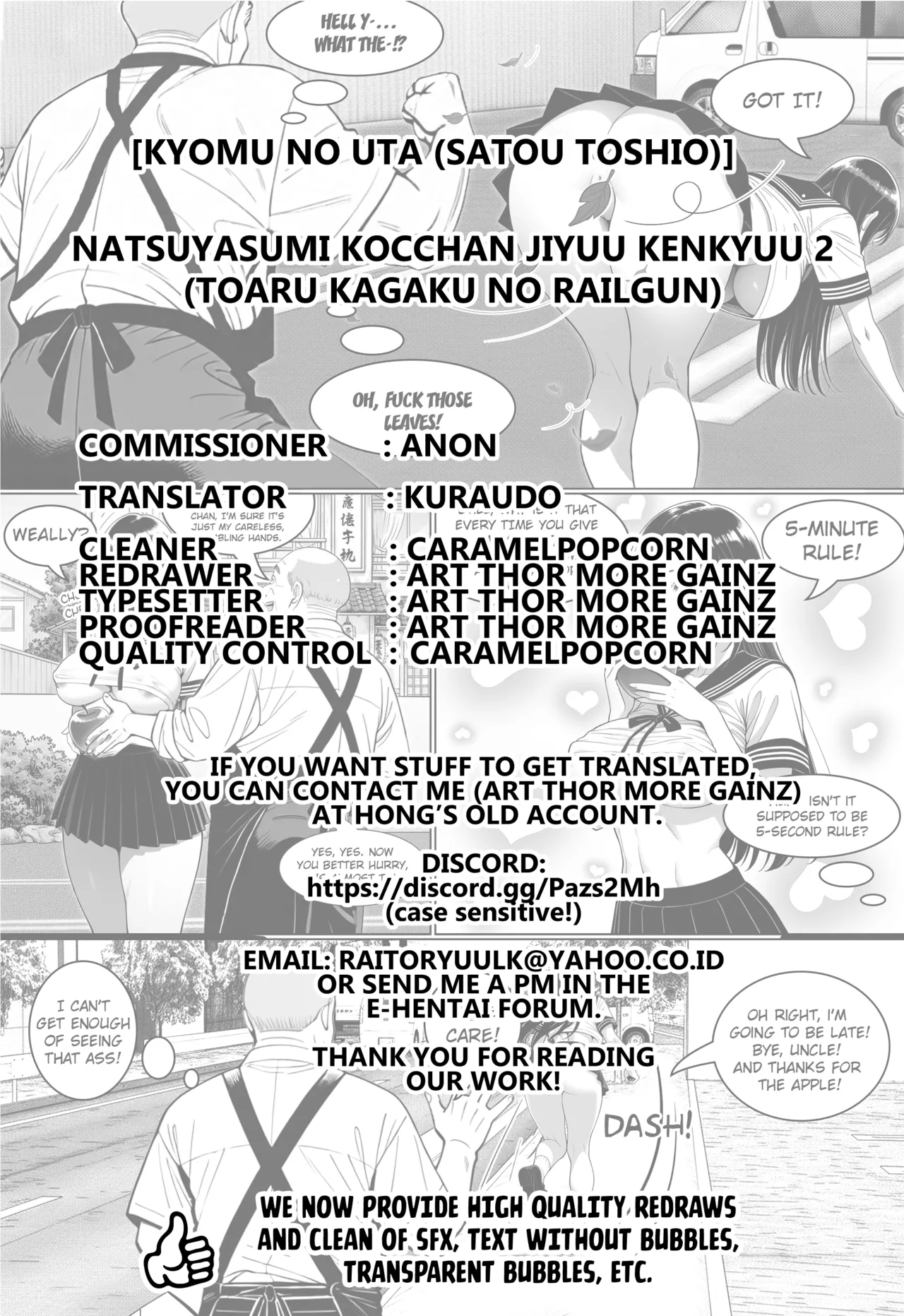 Natsuyasumi Kocchan Jiyuu Kenkyuu 02 Chapter 1 - page 22